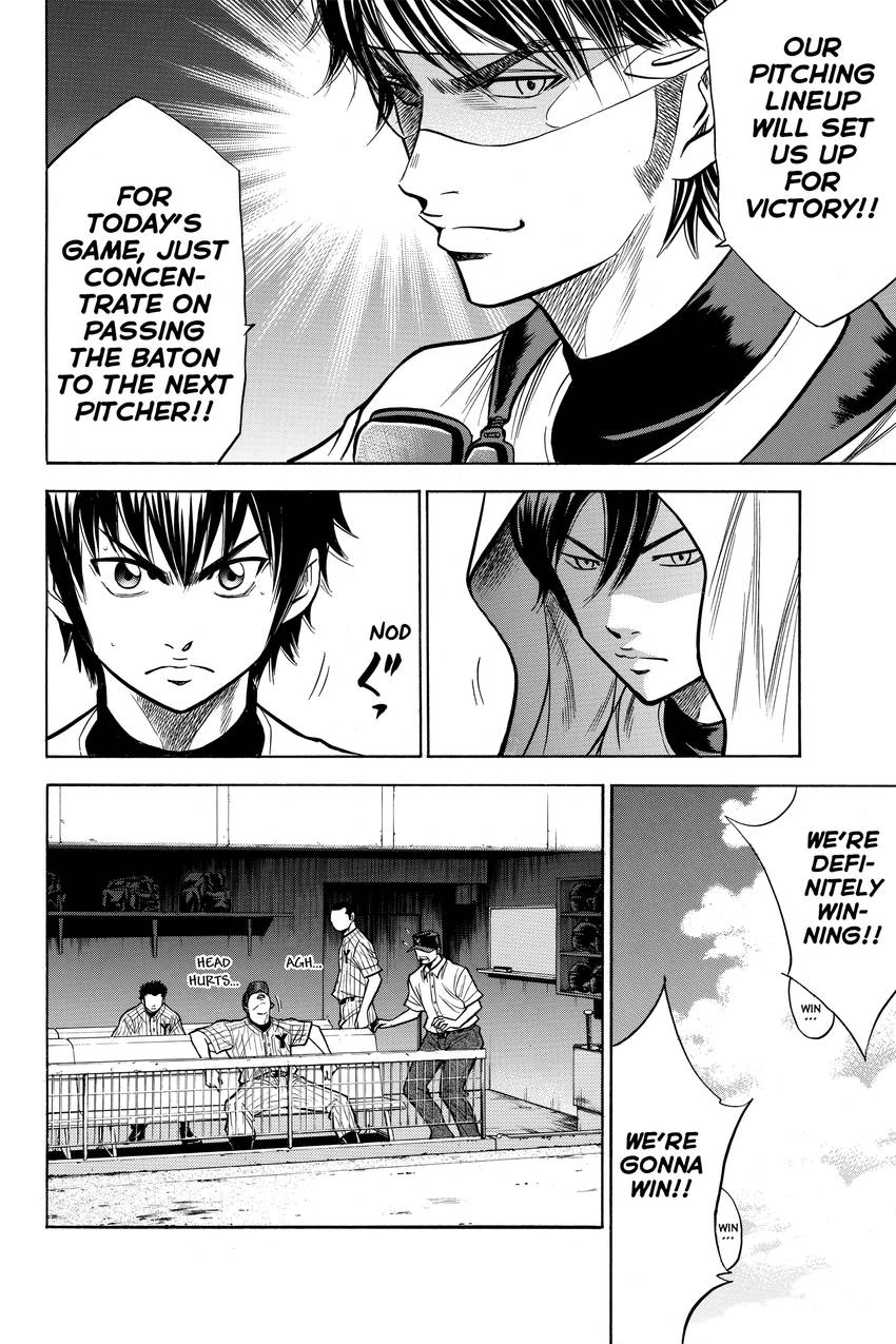 Read Daiya no C chapter 97 image 8 on Lezhin