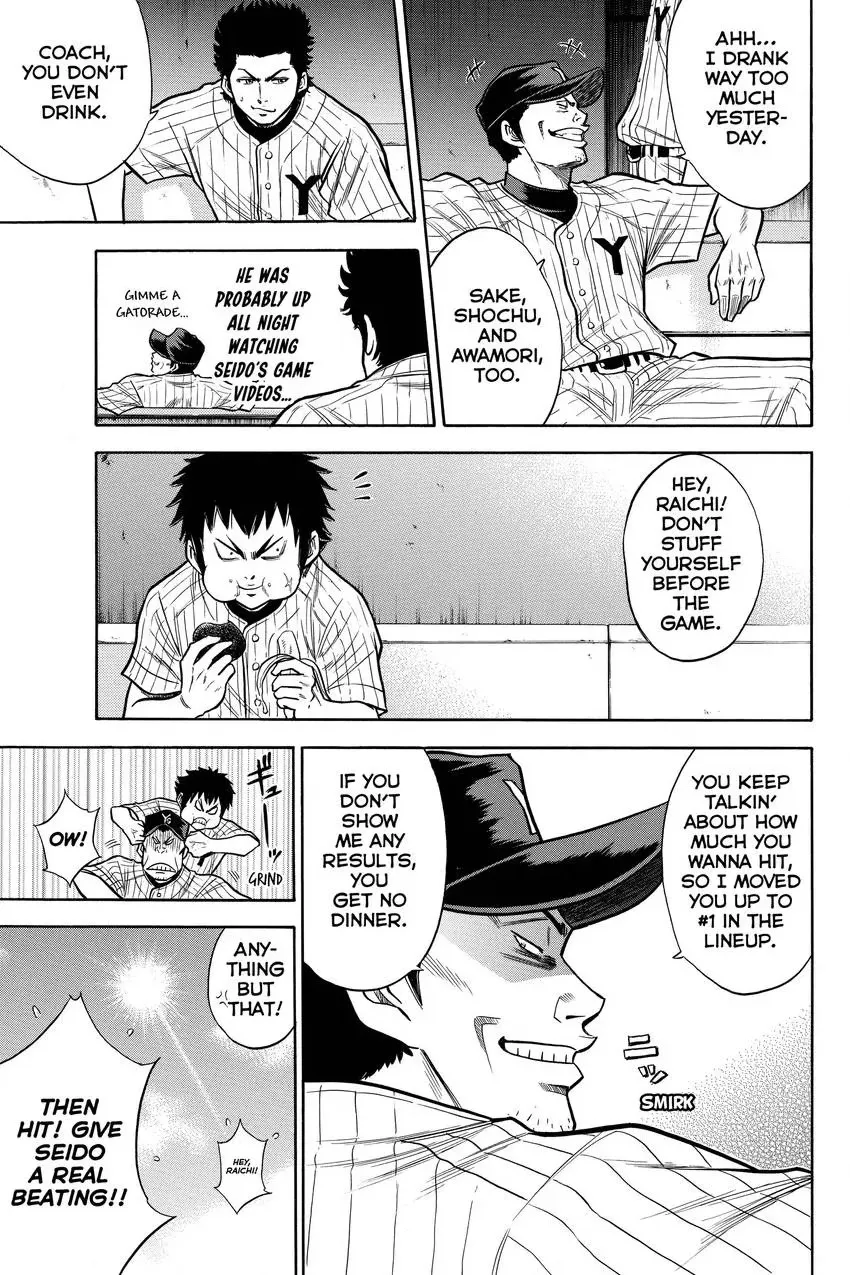 Read Daiya no C chapter 97 image 9 on Lezhin