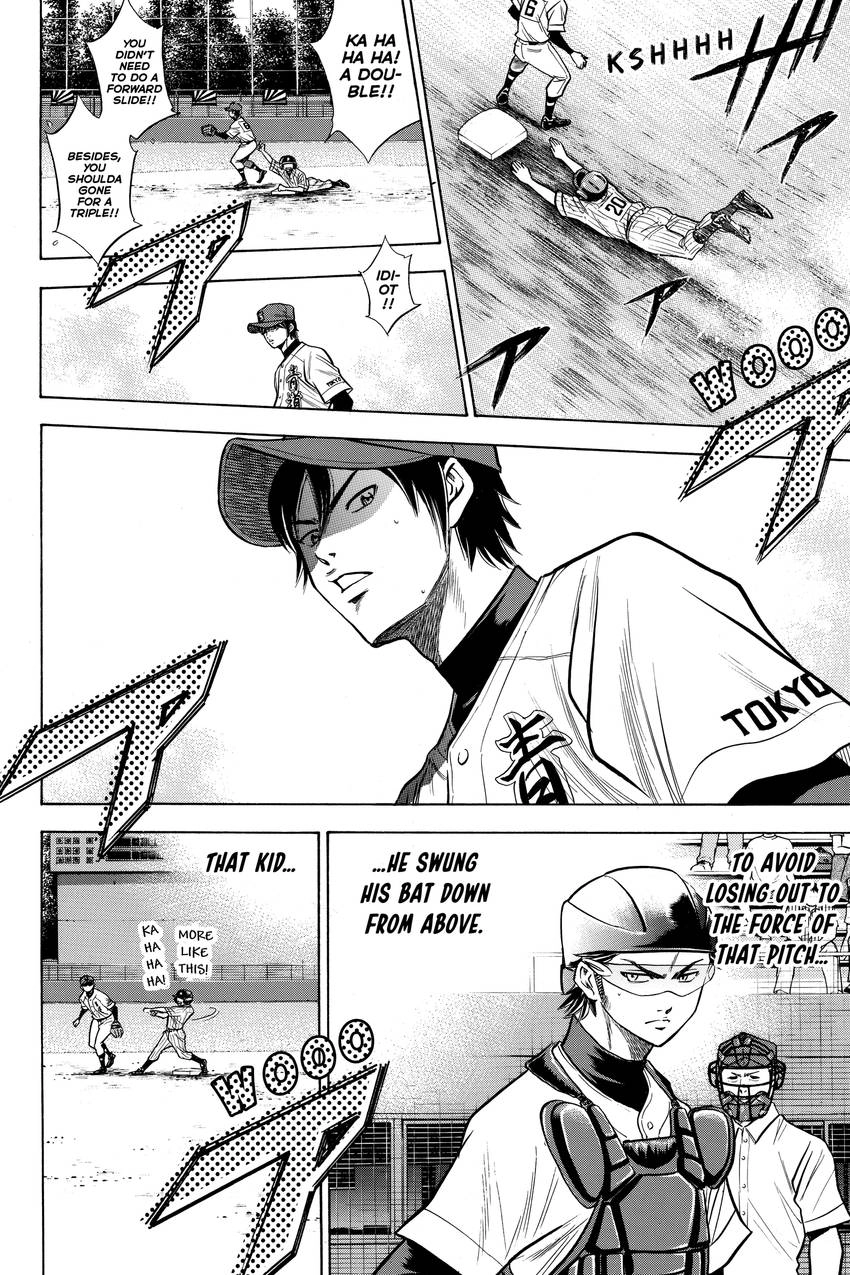 Read Daiya no C chapter 98 image 13 on Lezhin