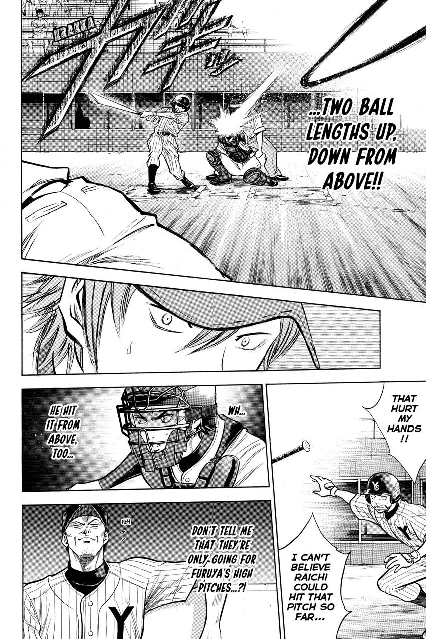 Read Daiya no C chapter 98 image 17 on Lezhin