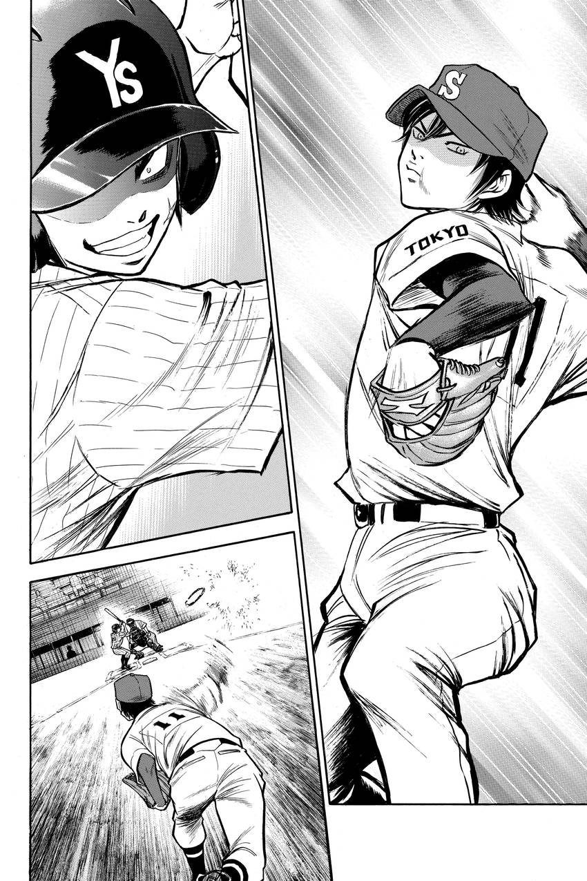 Read Daiya no C chapter 98 image 2 on Lezhin