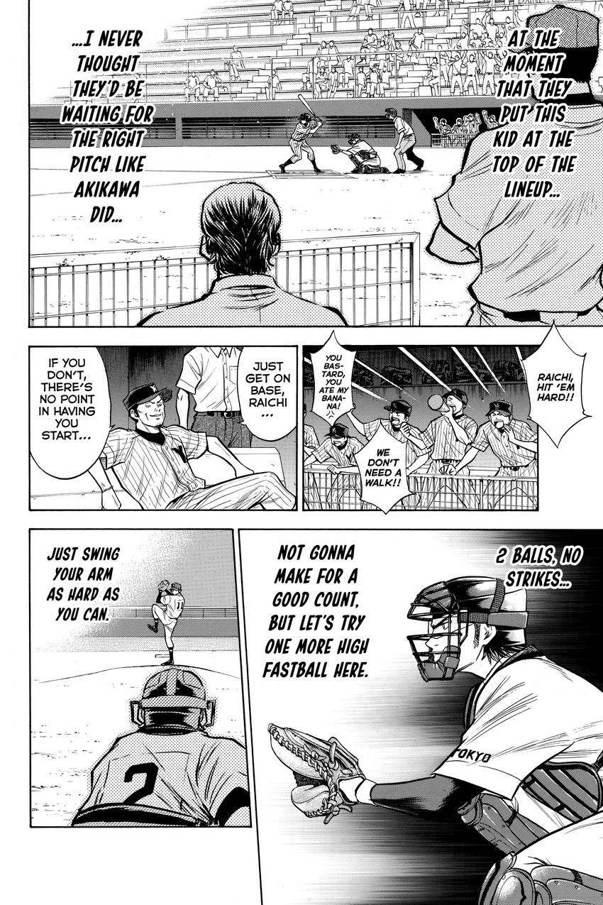 Read Daiya no C chapter 98 image 8 on Lezhin