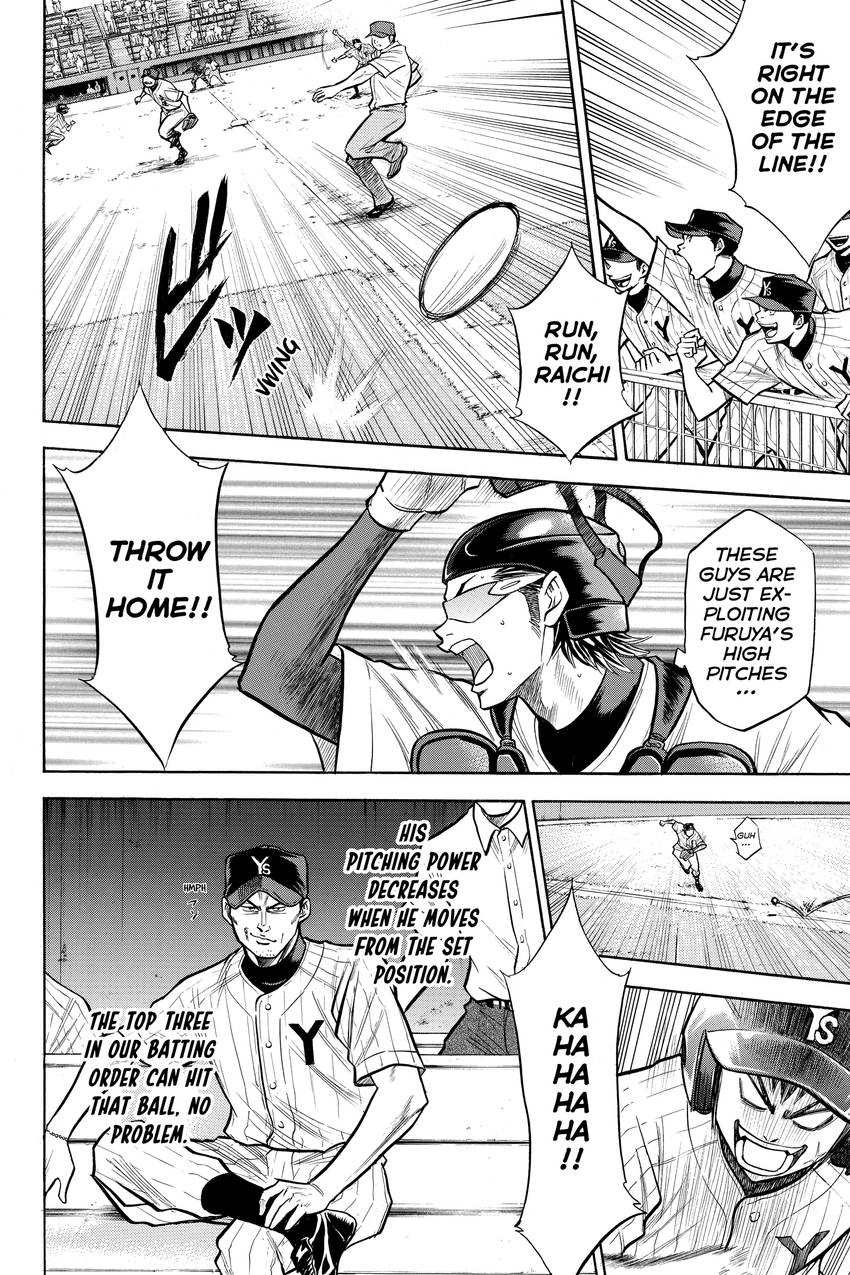 Read Daiya no C chapter 99 image 1 on Lezhin