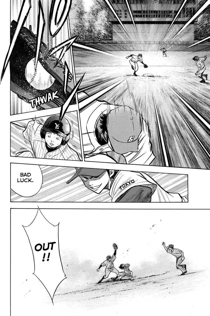 Read Daiya no C chapter 99 image 13 on Lezhin