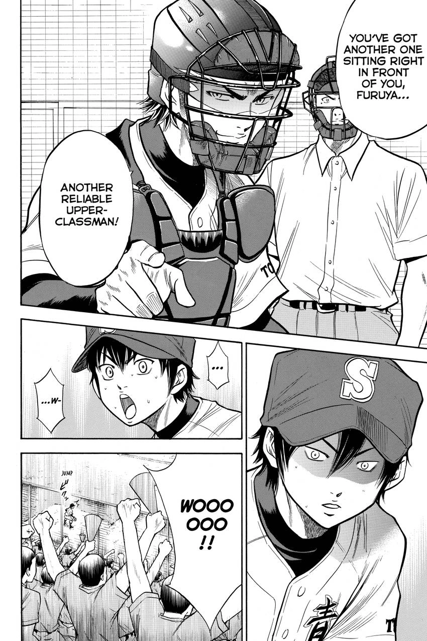 Read Daiya no C chapter 99 image 15 on Lezhin