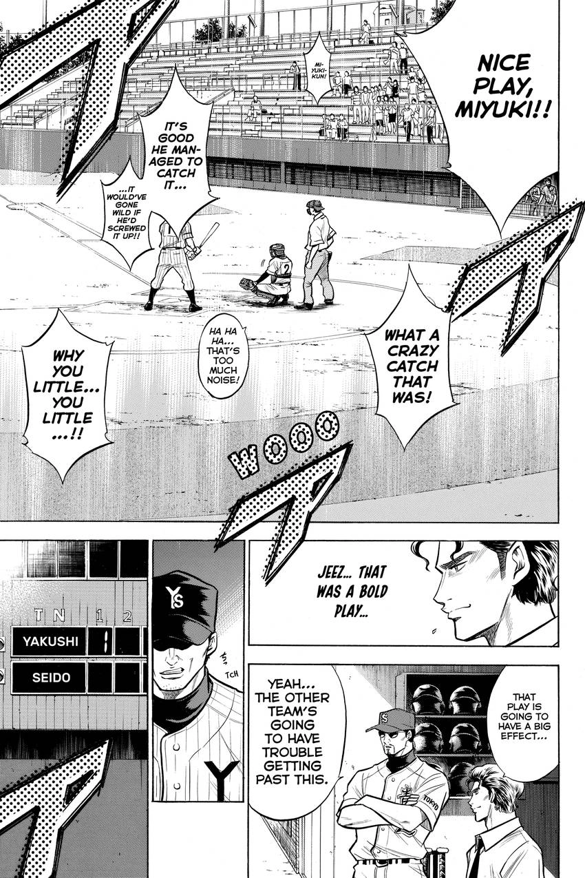 Read Daiya no C chapter 99 image 16 on Lezhin