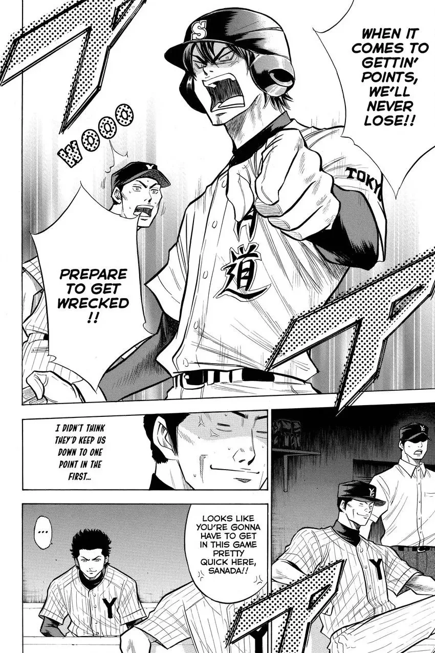 Read Daiya no C chapter 99 image 19 on Lezhin