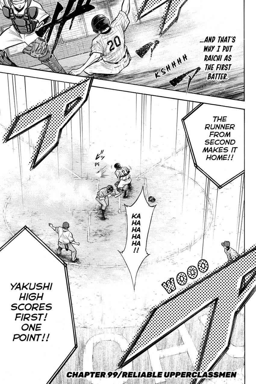 Read Daiya no C chapter 99 image 2 on Lezhin