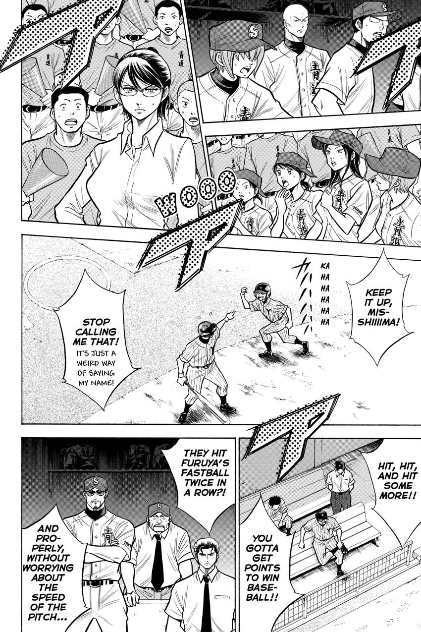 Read Daiya no C chapter 99 image 3 on Lezhin