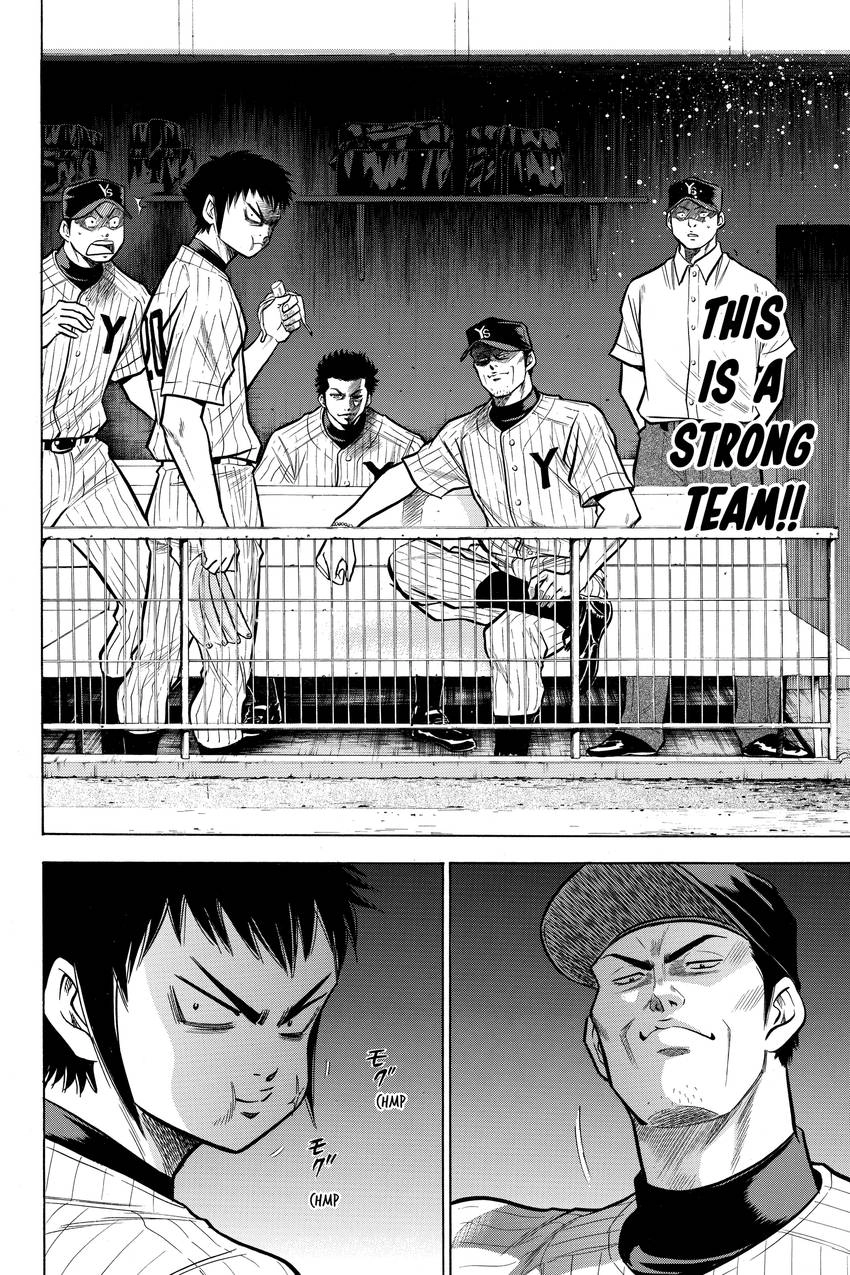 Read Daiya no C chapter 99 image 5 on Lezhin