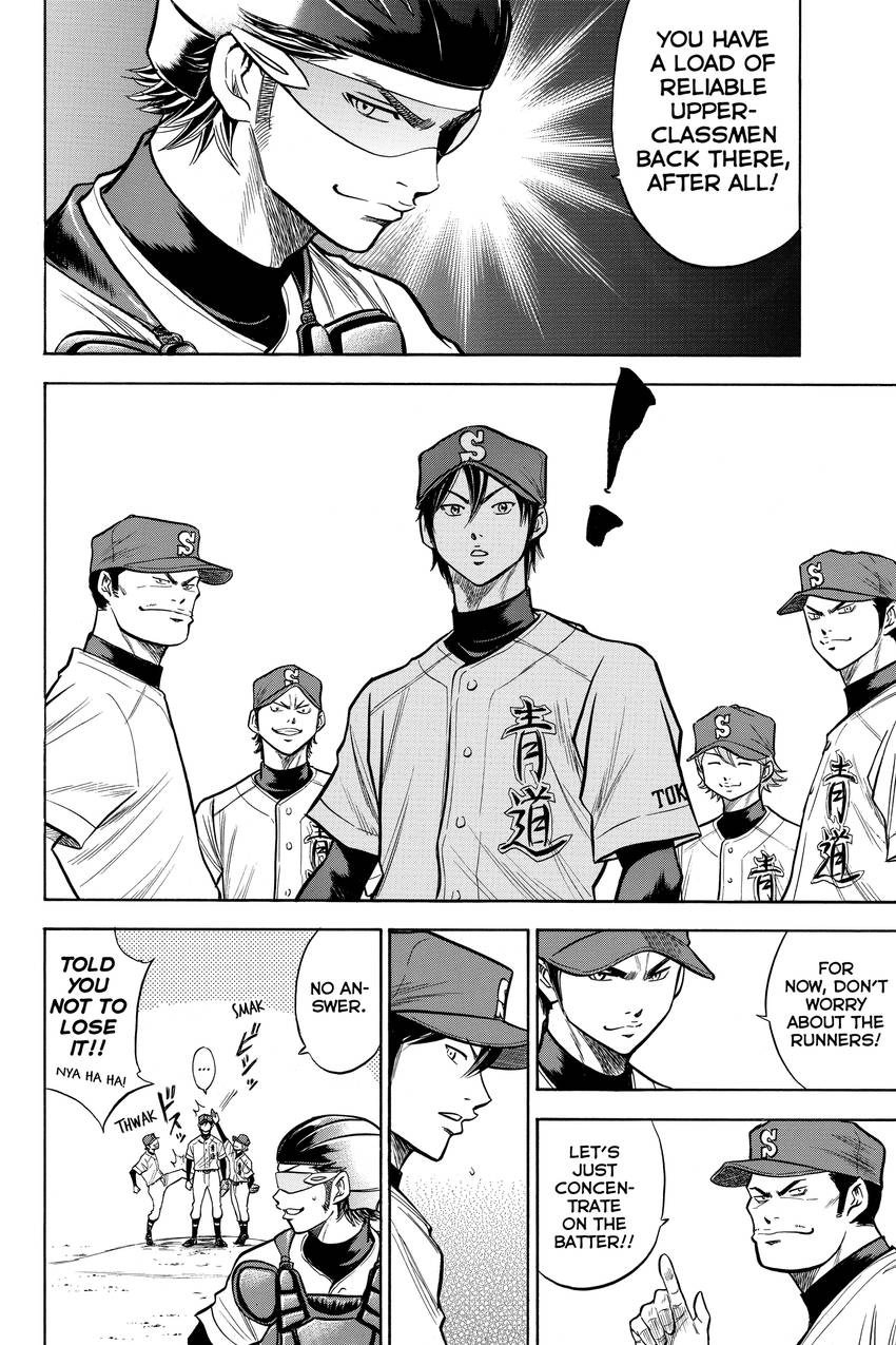 Read Daiya no C chapter 99 image 7 on Lezhin