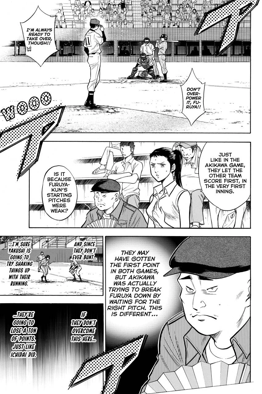 Read Daiya no C chapter 99 image 8 on Lezhin