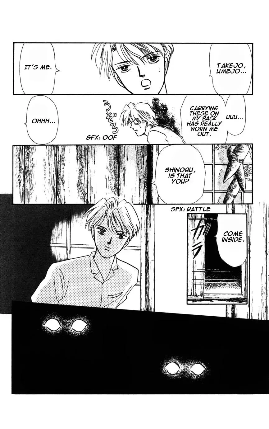 Read Dakini chapter 0 image 100 on Lezhin