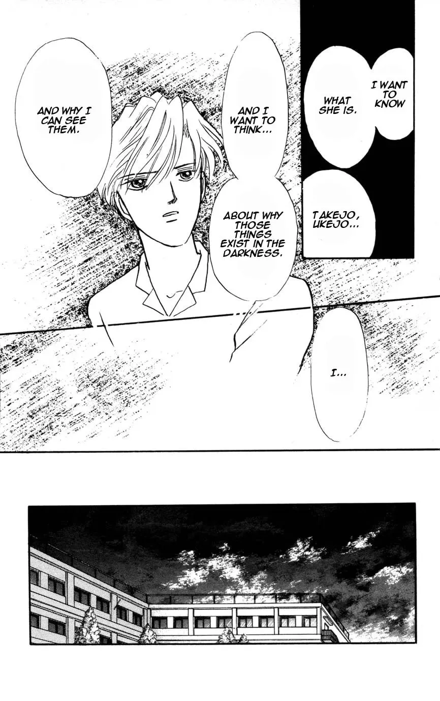 Read Dakini chapter 0 image 105 on Lezhin