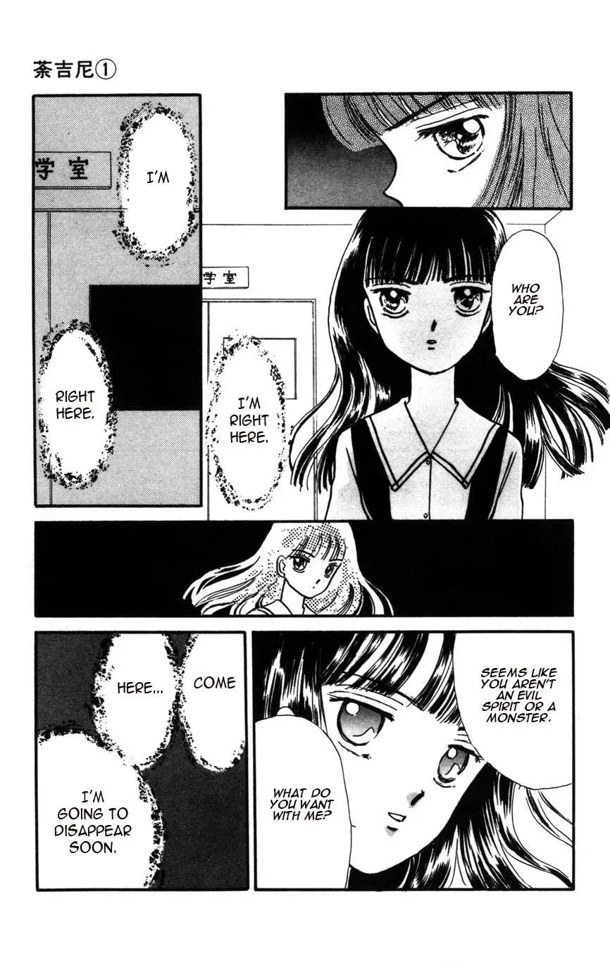 Read Dakini chapter 0 image 123 on Lezhin