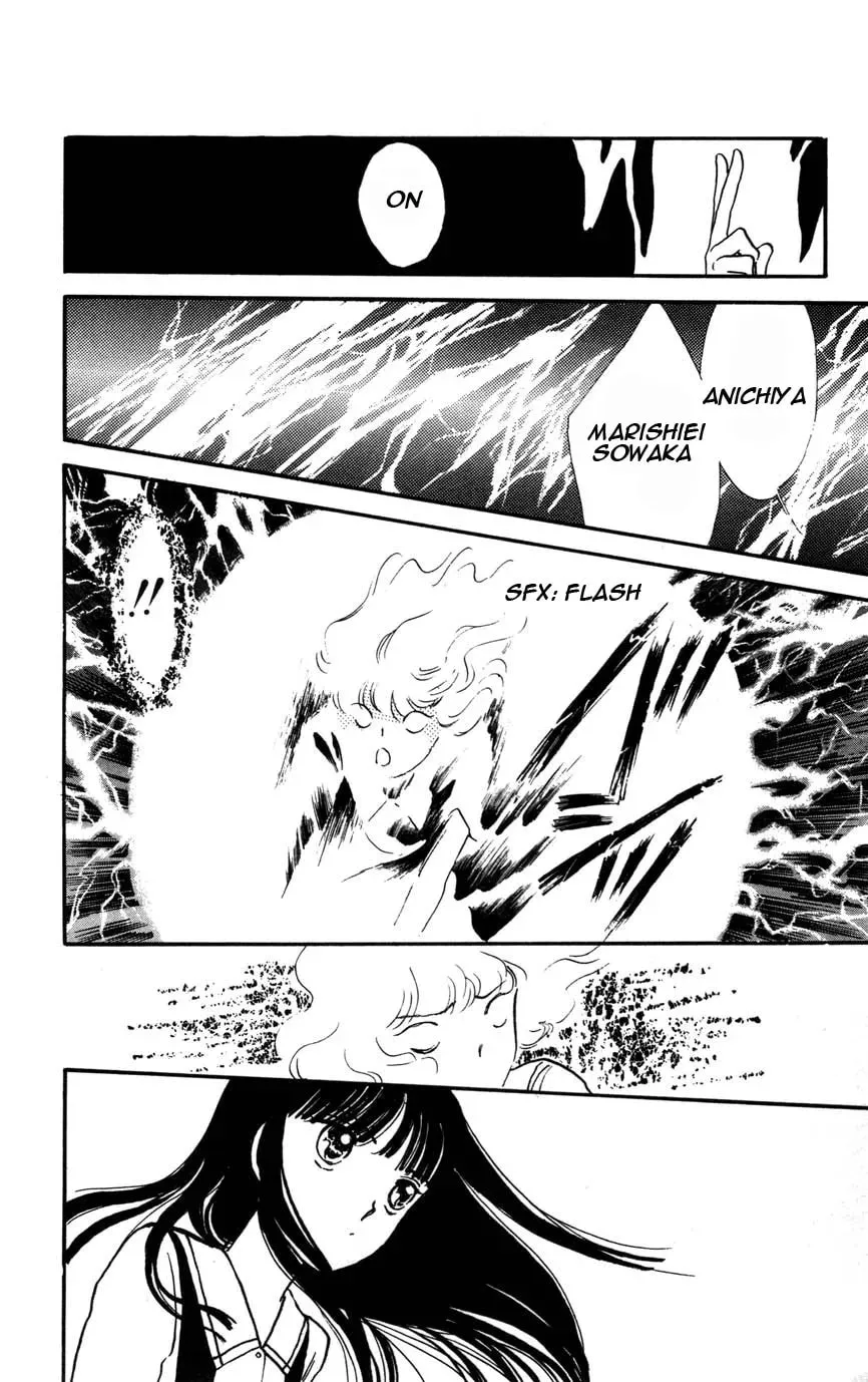 Read Dakini chapter 0 image 150 on Lezhin