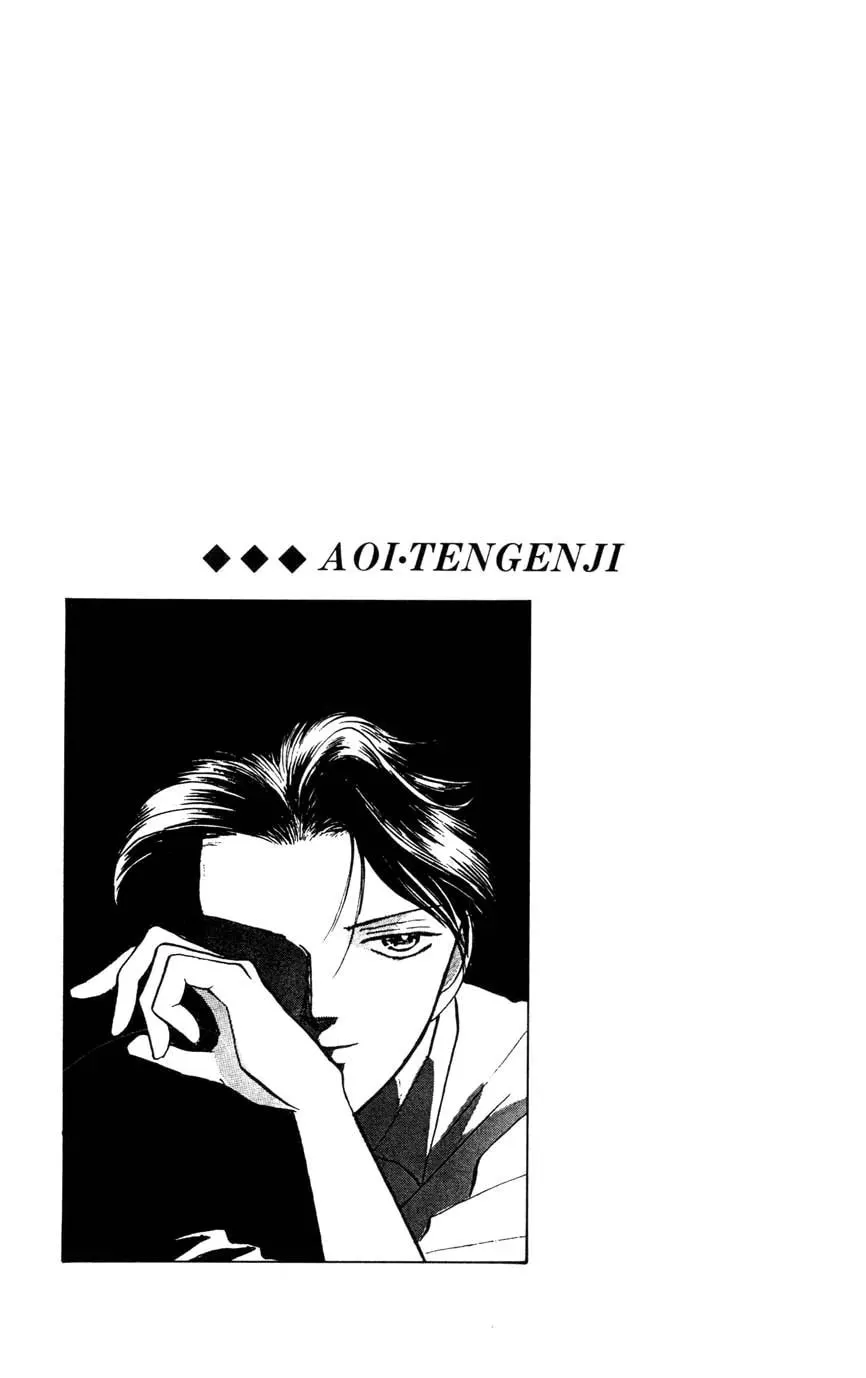 Read Dakini chapter 0 image 154 on Lezhin