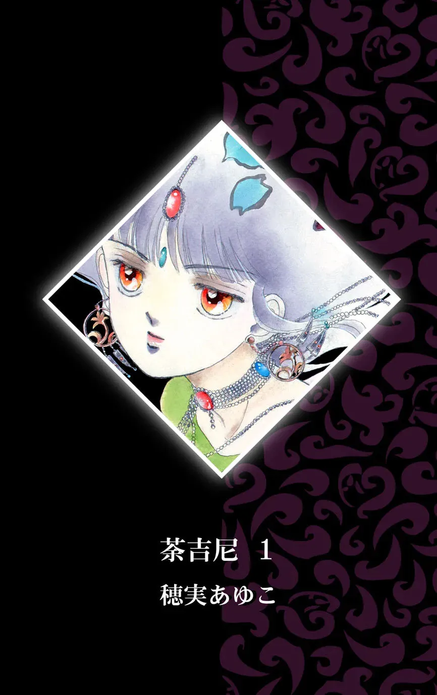 Read Dakini chapter 0 image 156 on Lezhin