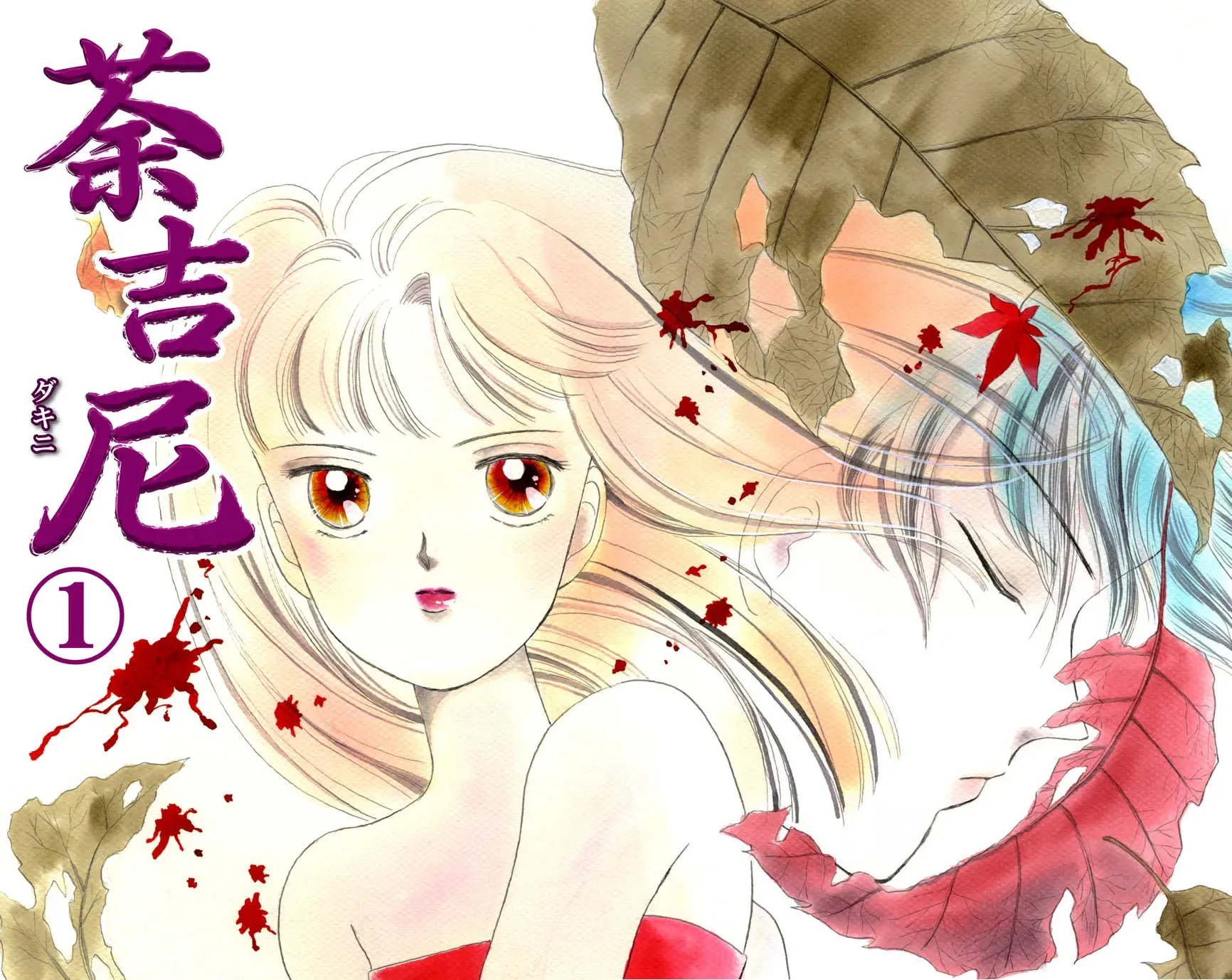Read Dakini chapter 0 image 4 on Lezhin