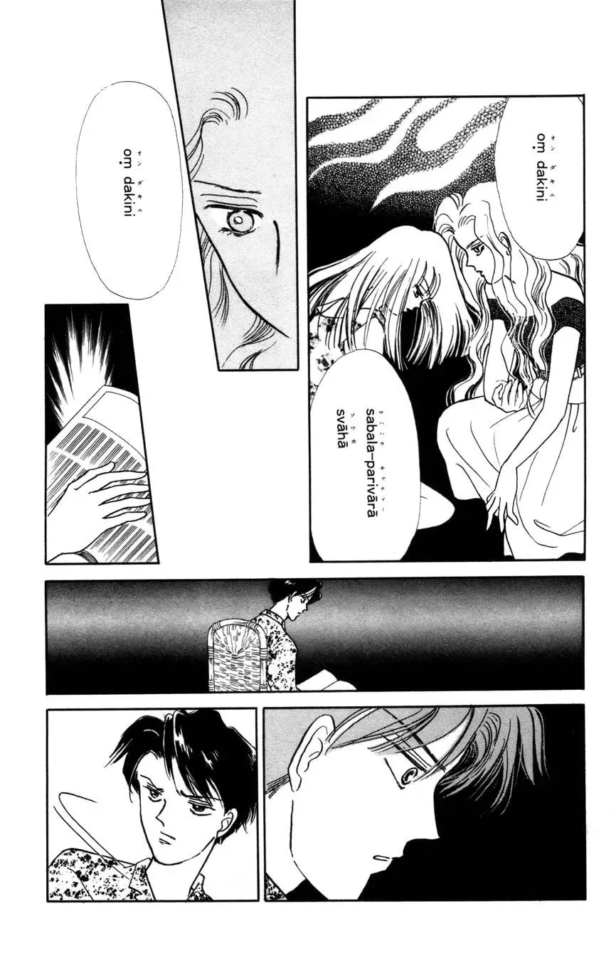 Read Dakini chapter 0 image 45 on Lezhin