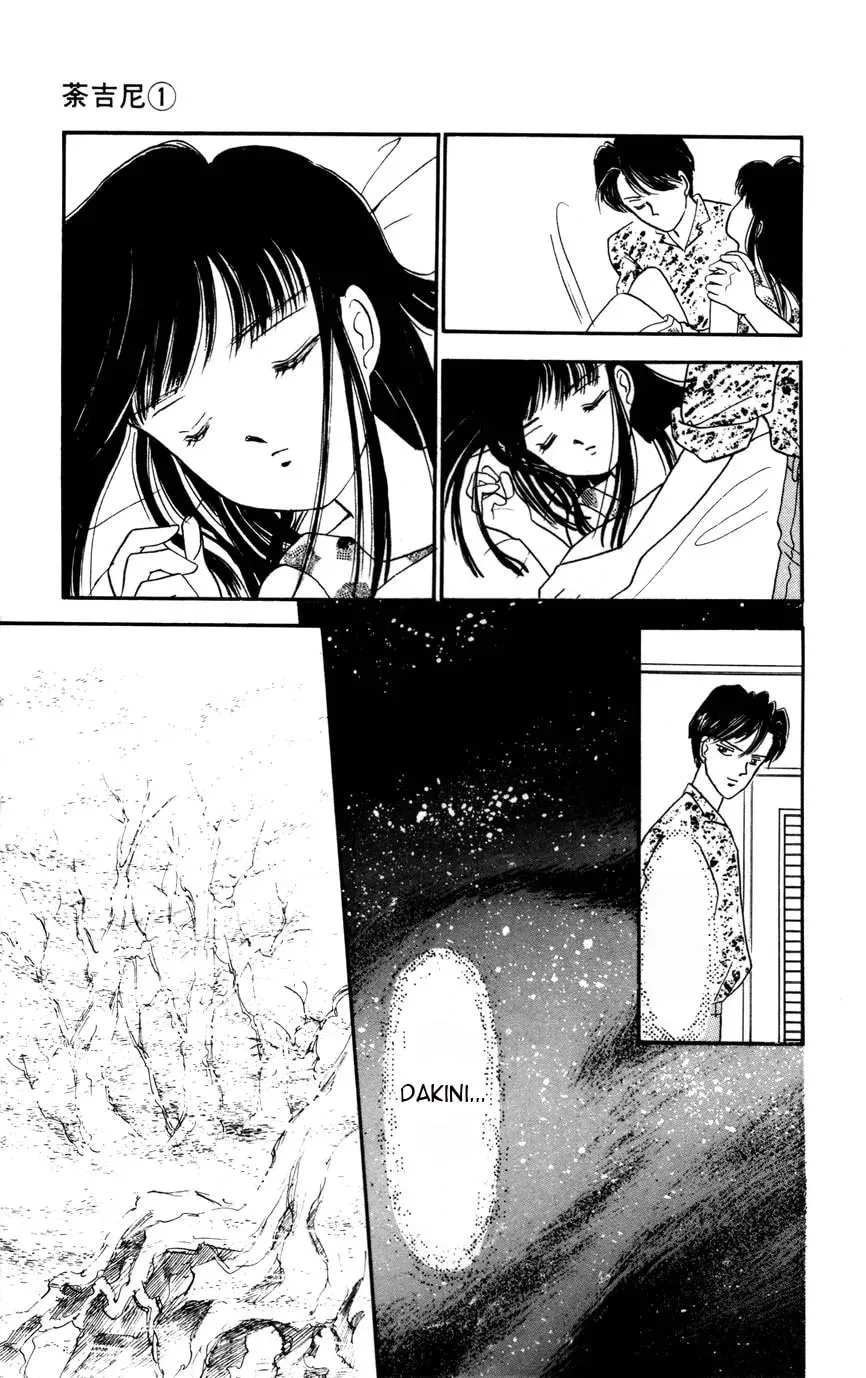 Read Dakini chapter 0 image 57 on Lezhin