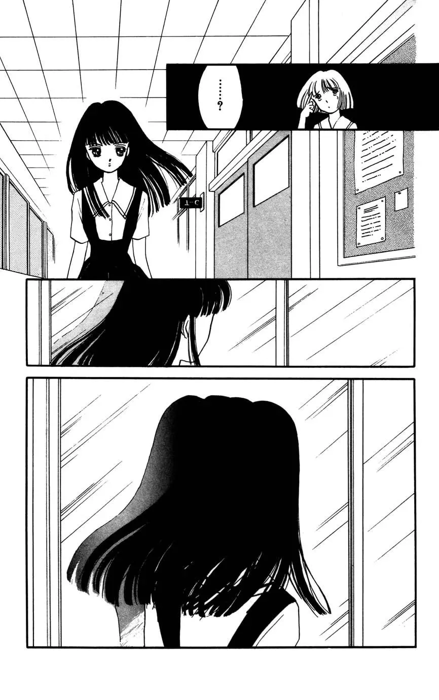 Read Dakini chapter 1.2 image 37 on Lezhin
