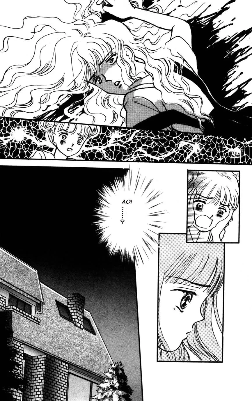 Read Dakini chapter 1.3 image 25 on Lezhin