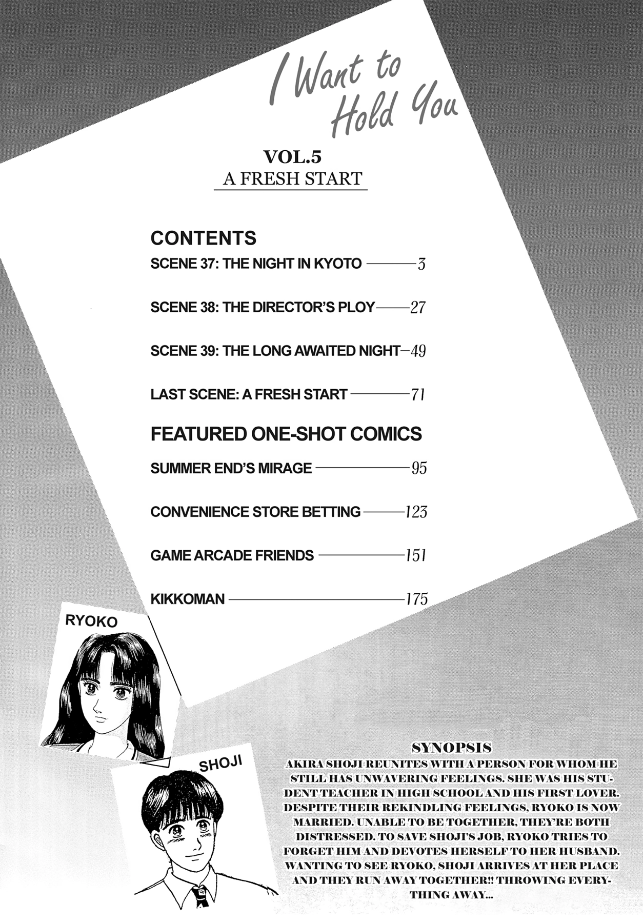 Dakishimetai Chapter 37 page 3 - 