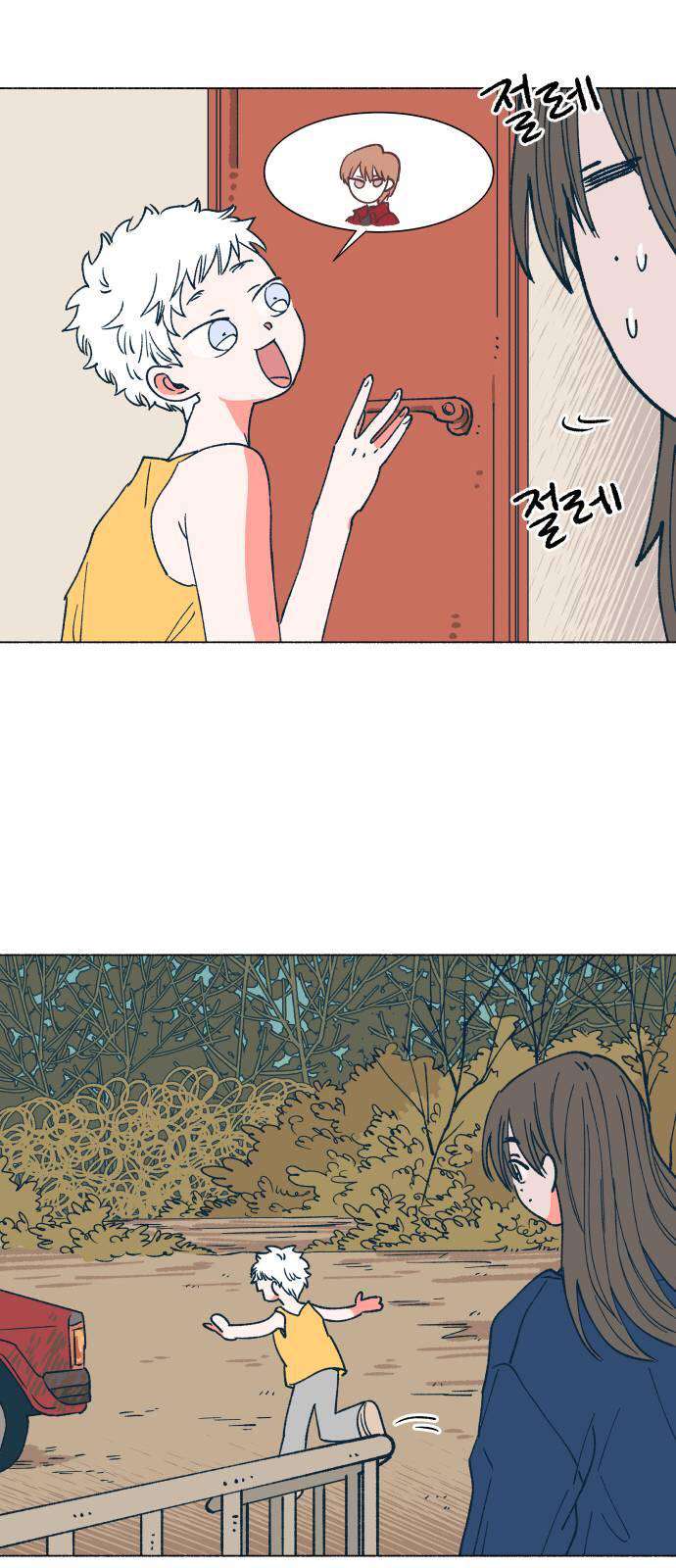 Dam of the Forest Chapter 14 page 29 - 