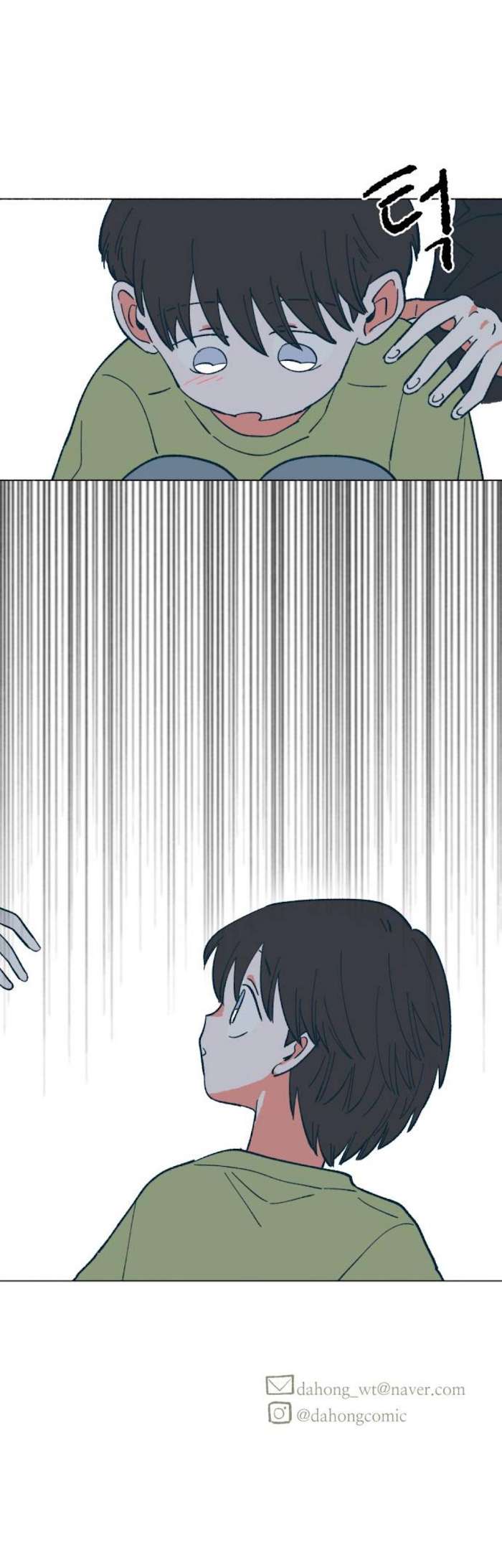 Dam of the Forest Chapter 17 page 3 - 