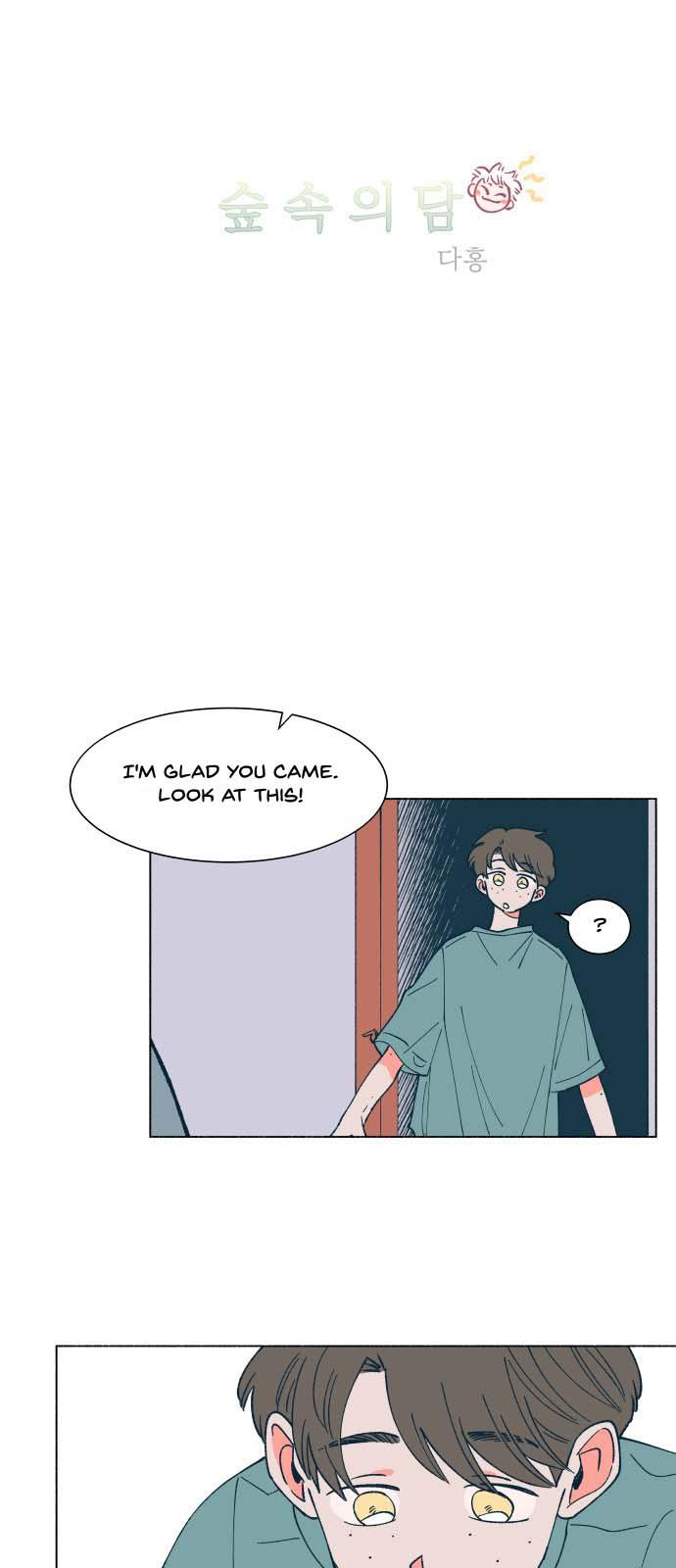 Dam of the Forest Chapter 20 page 3 - 