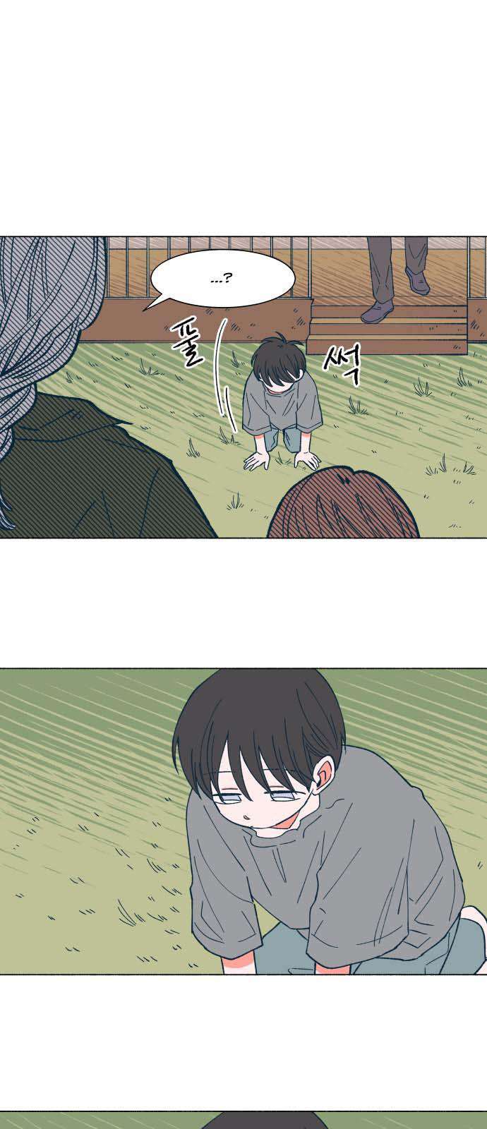 Dam of the Forest Chapter 22 page 29 - 