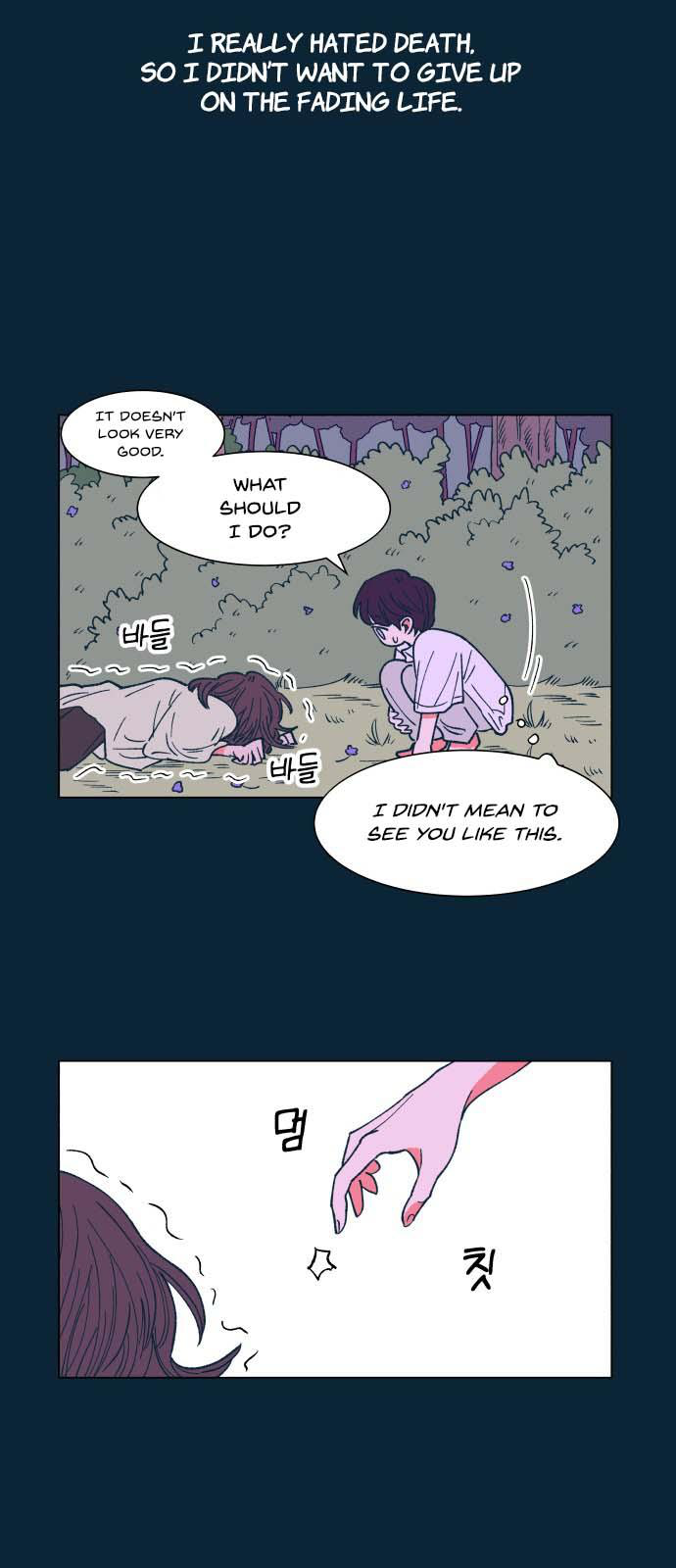 Dam of the Forest Chapter 25 page 15 - 