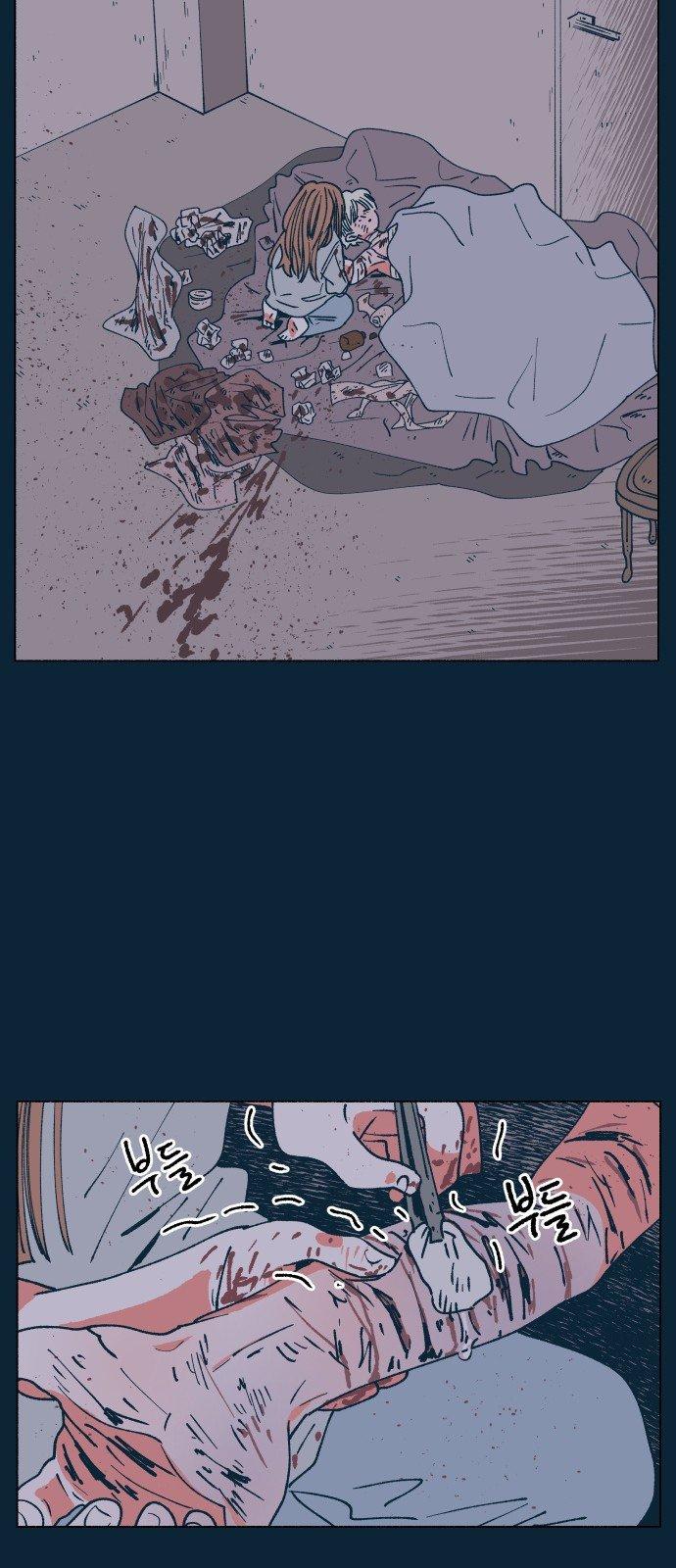 Dam of the Forest Chapter 52 page 16 - 