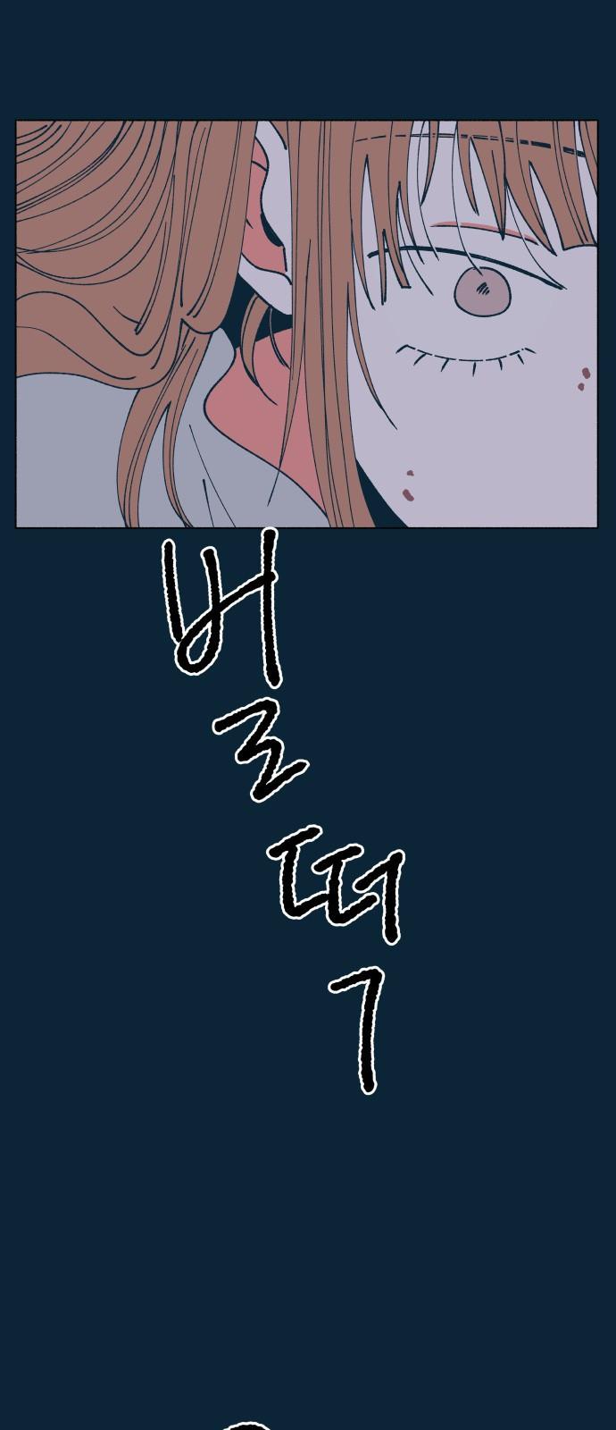 Dam of the Forest Chapter 52 page 24 - 