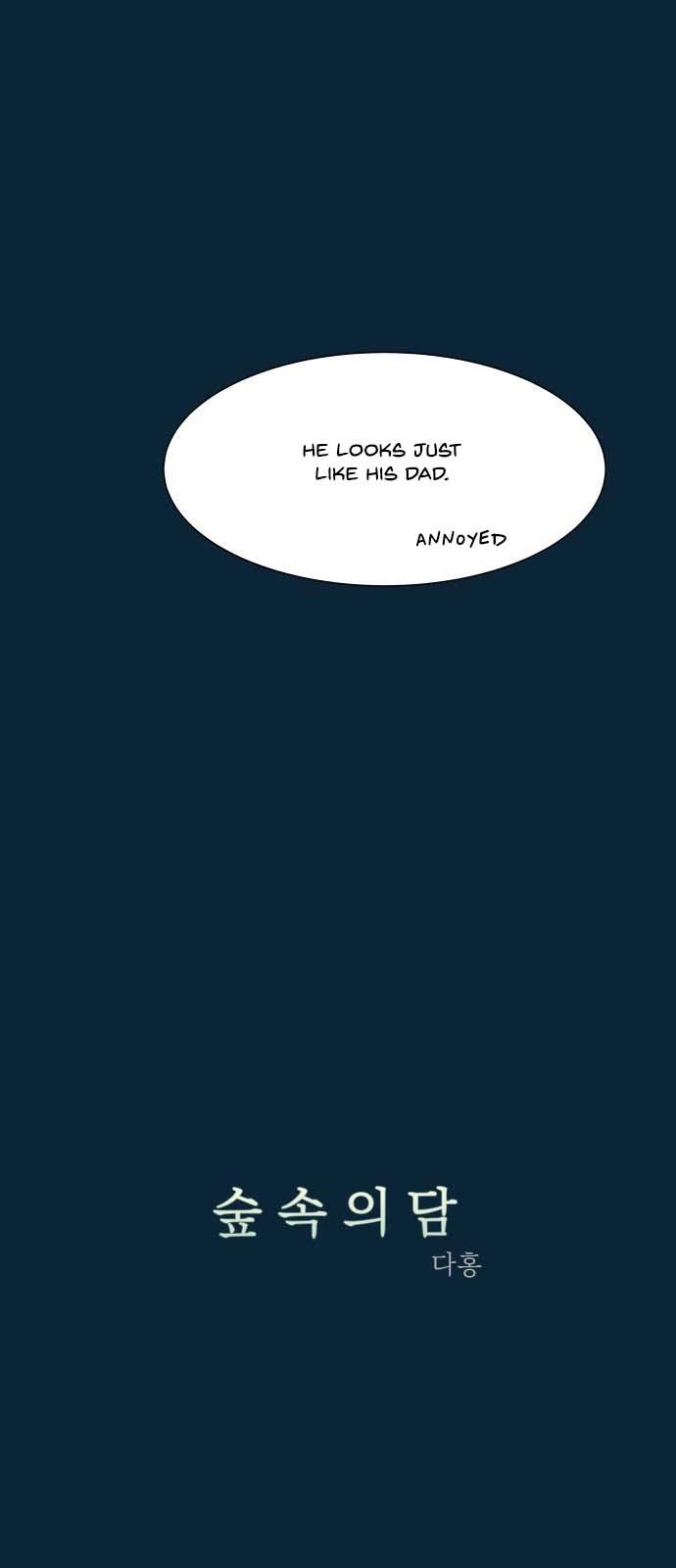 Dam of the Forest Chapter 53 page 5 - 