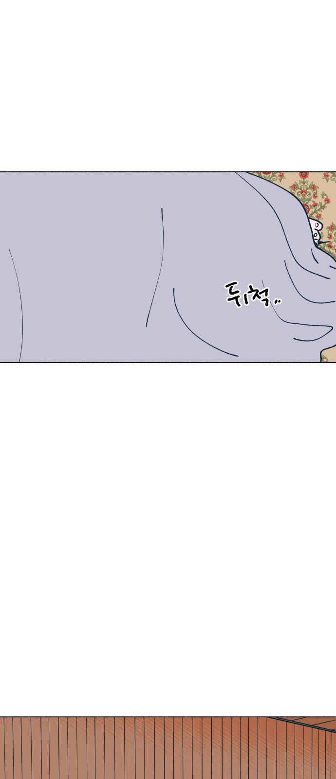 Dam of the Forest Chapter 53 page 57 - 