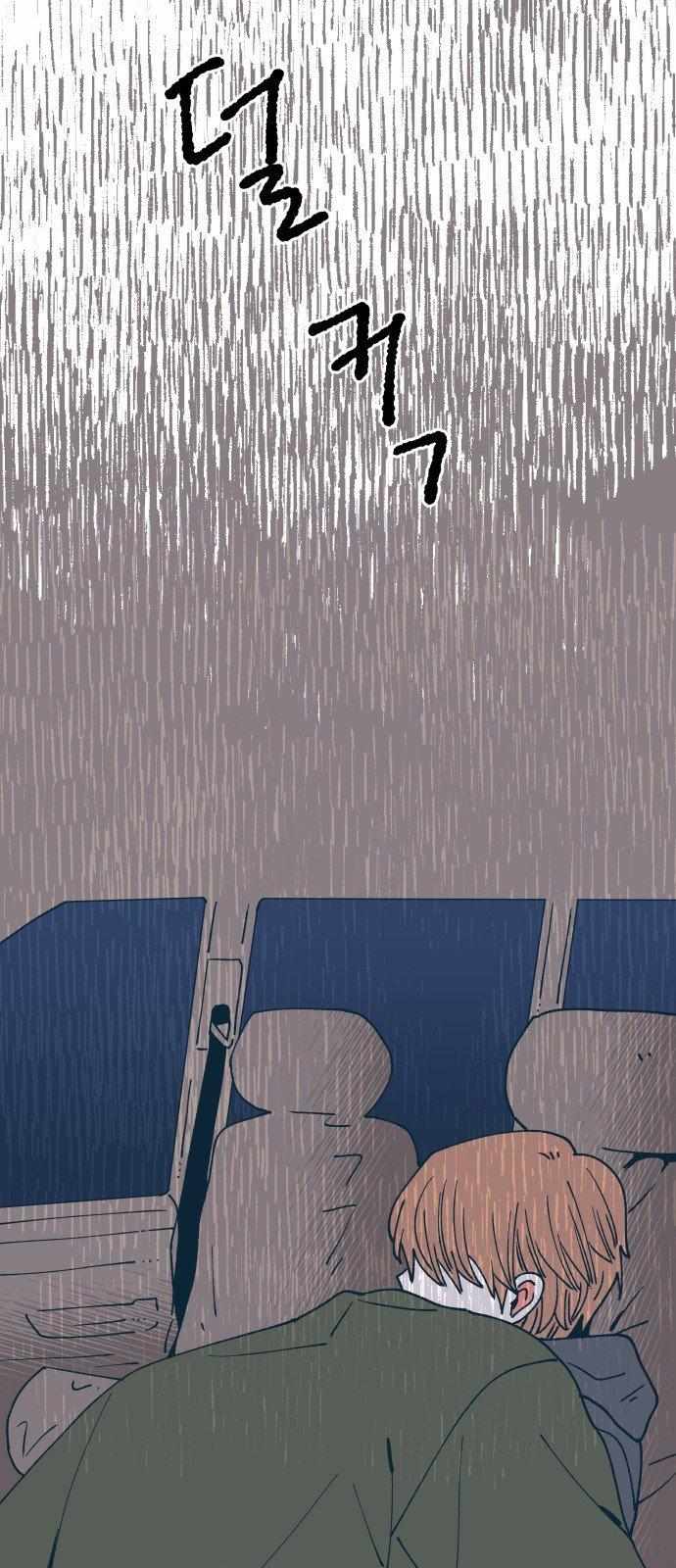 Dam of the Forest Chapter 54 page 44 - 
