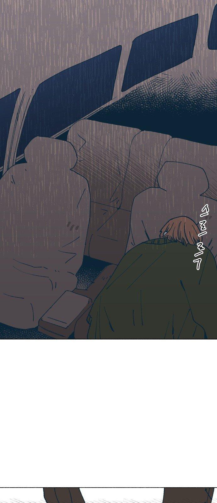 Dam of the Forest Chapter 54 page 47 - 