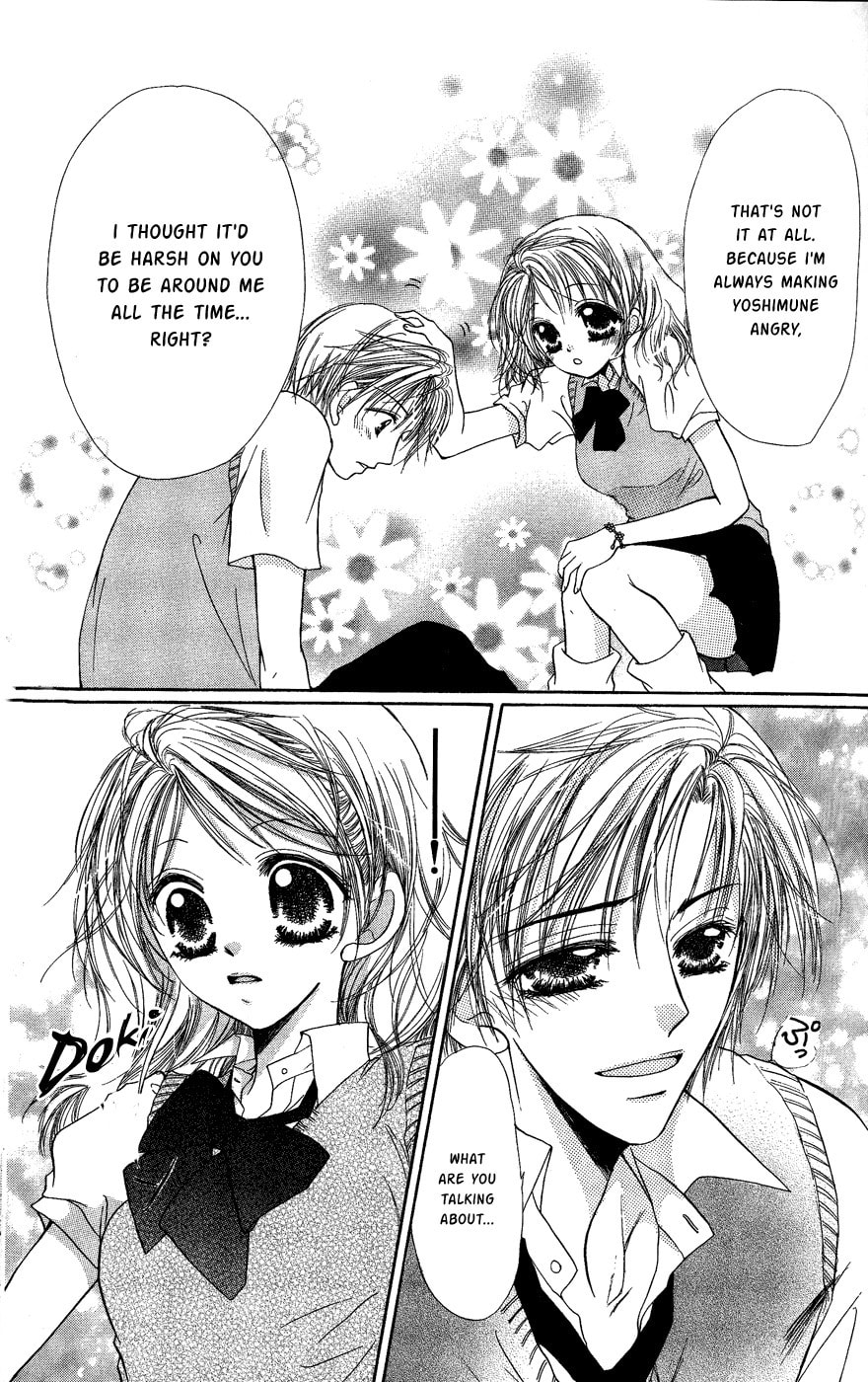 Read Dame Ijiwaru H chapter 4 image 15 on Lezhin