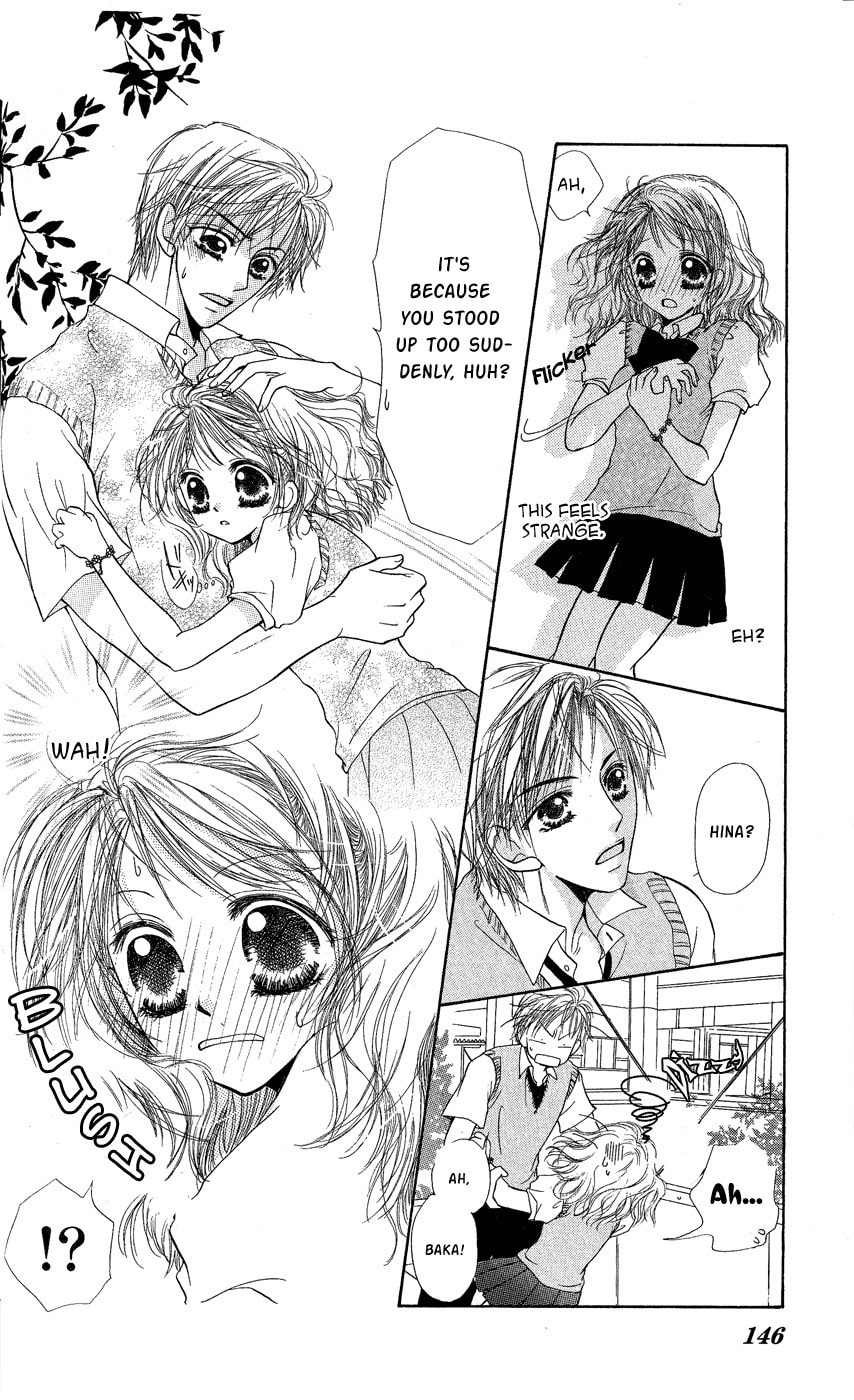 Read Dame Ijiwaru H chapter 4 image 16 on Lezhin