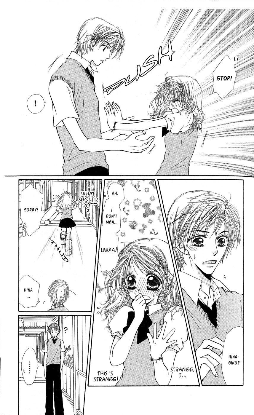 Read Dame Ijiwaru H chapter 4 image 17 on Lezhin