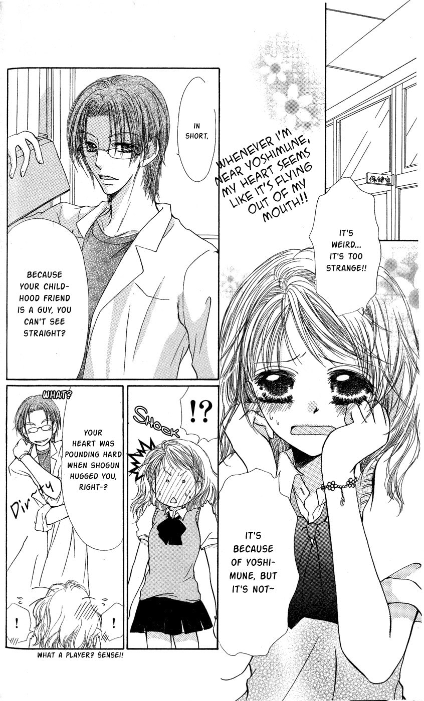 Read Dame Ijiwaru H chapter 4 image 18 on Lezhin