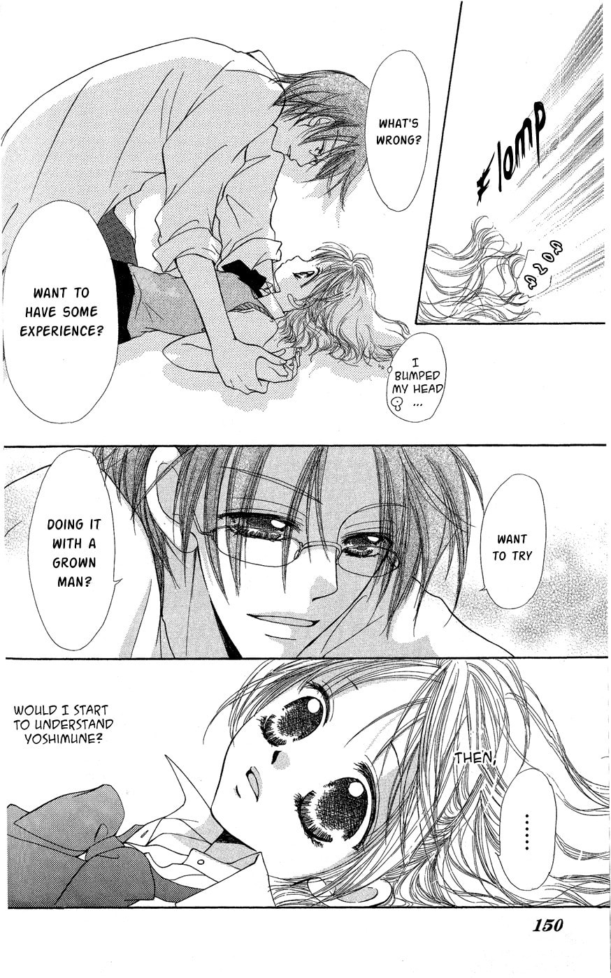Read Dame Ijiwaru H chapter 4 image 20 on Lezhin