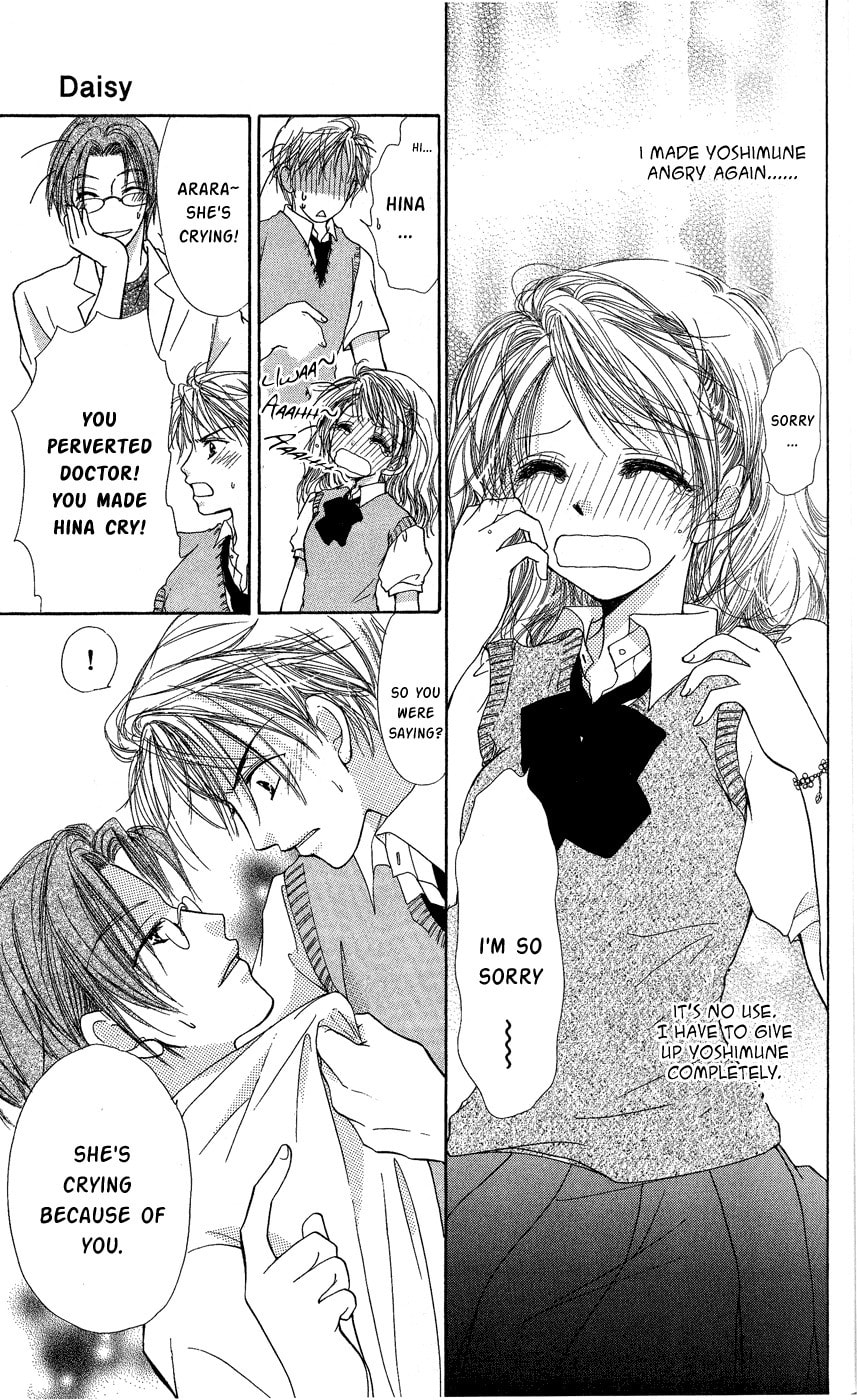Read Dame Ijiwaru H chapter 4 image 23 on Lezhin