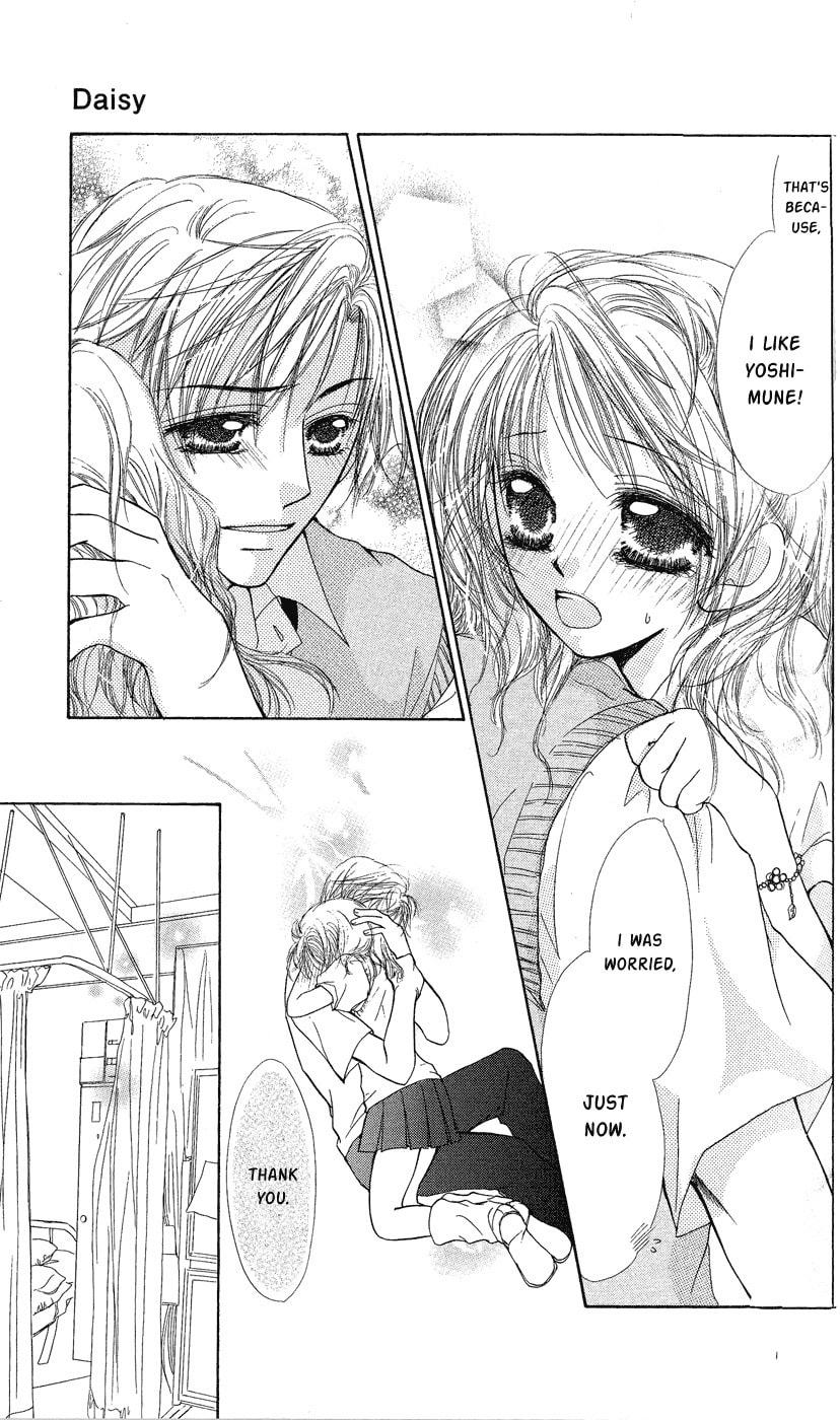Read Dame Ijiwaru H chapter 4 image 29 on Lezhin