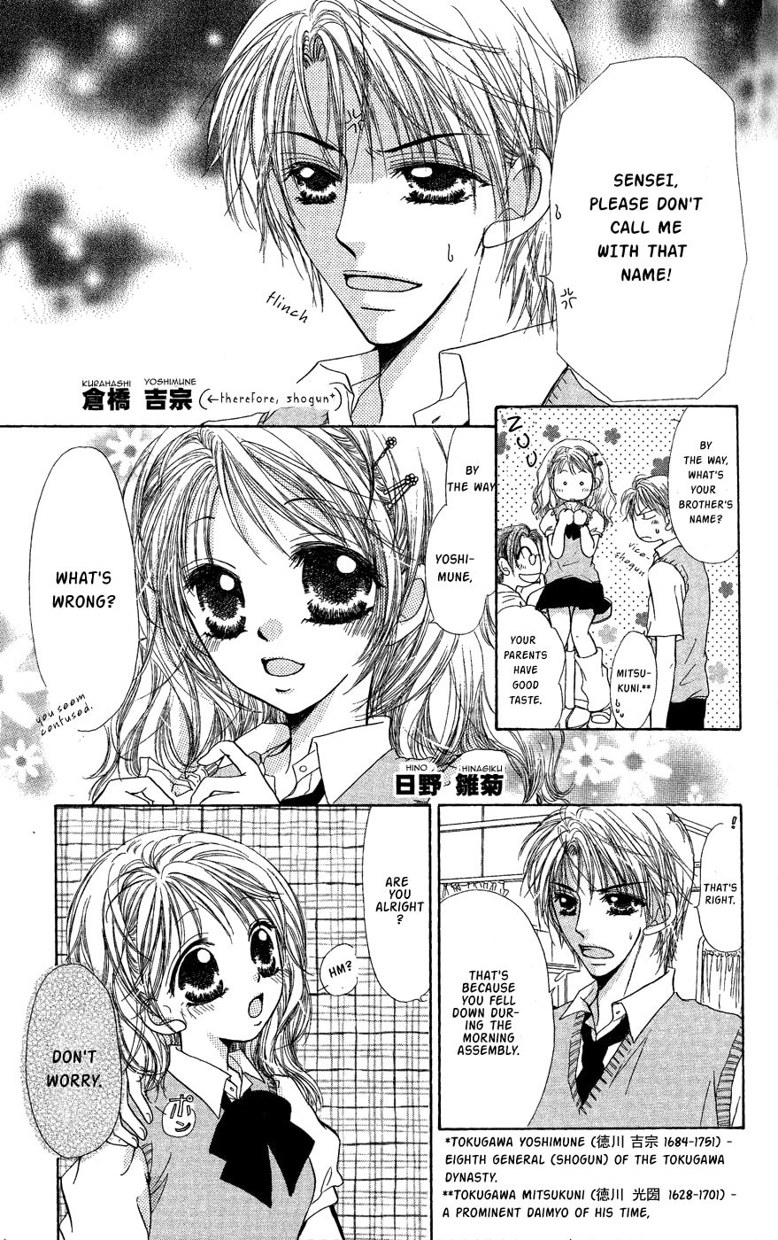 Read Dame Ijiwaru H chapter 4 image 3 on Lezhin