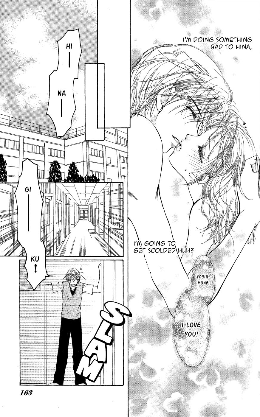 Read Dame Ijiwaru H chapter 4 image 33 on Lezhin
