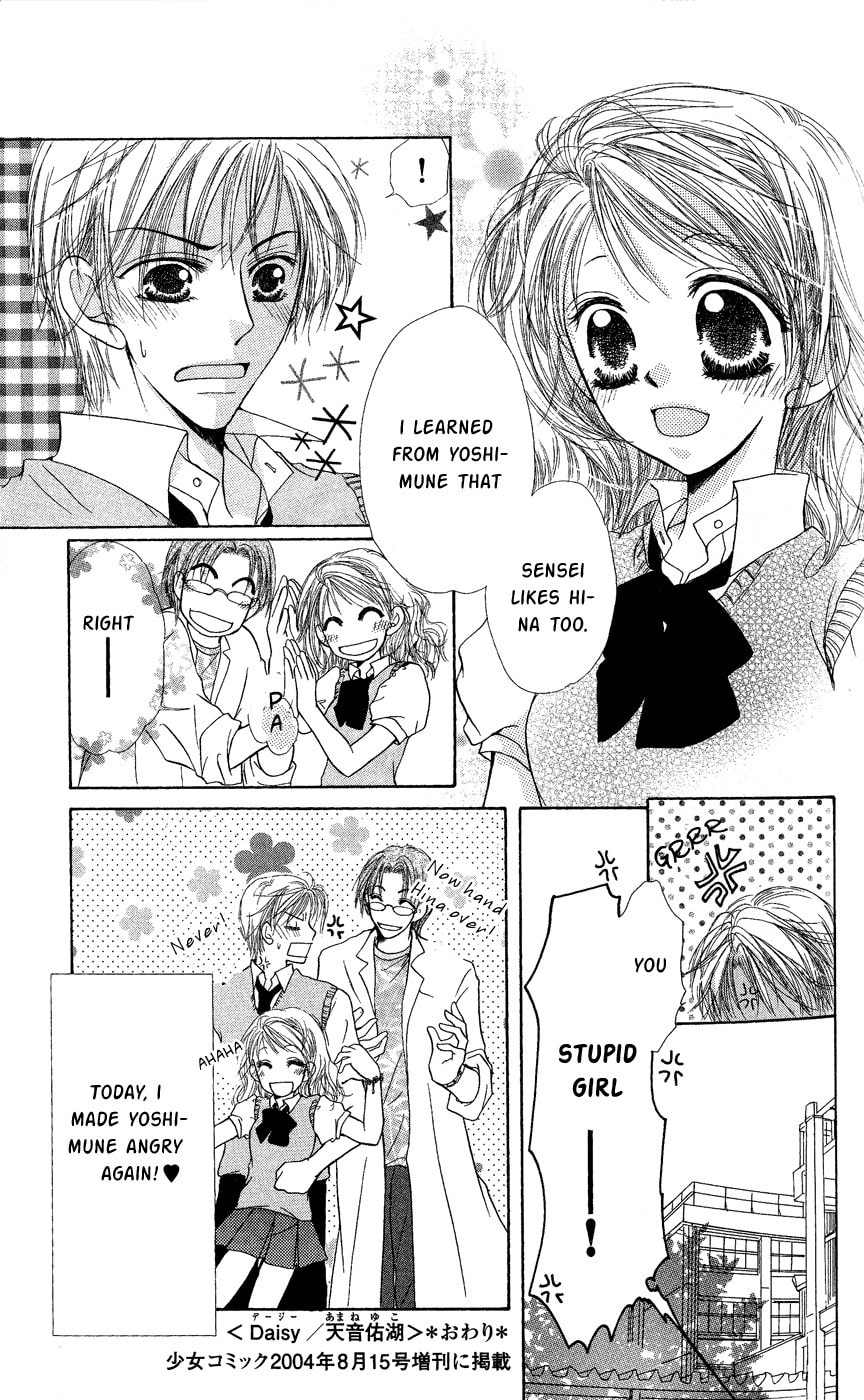 Read Dame Ijiwaru H chapter 4 image 35 on Lezhin