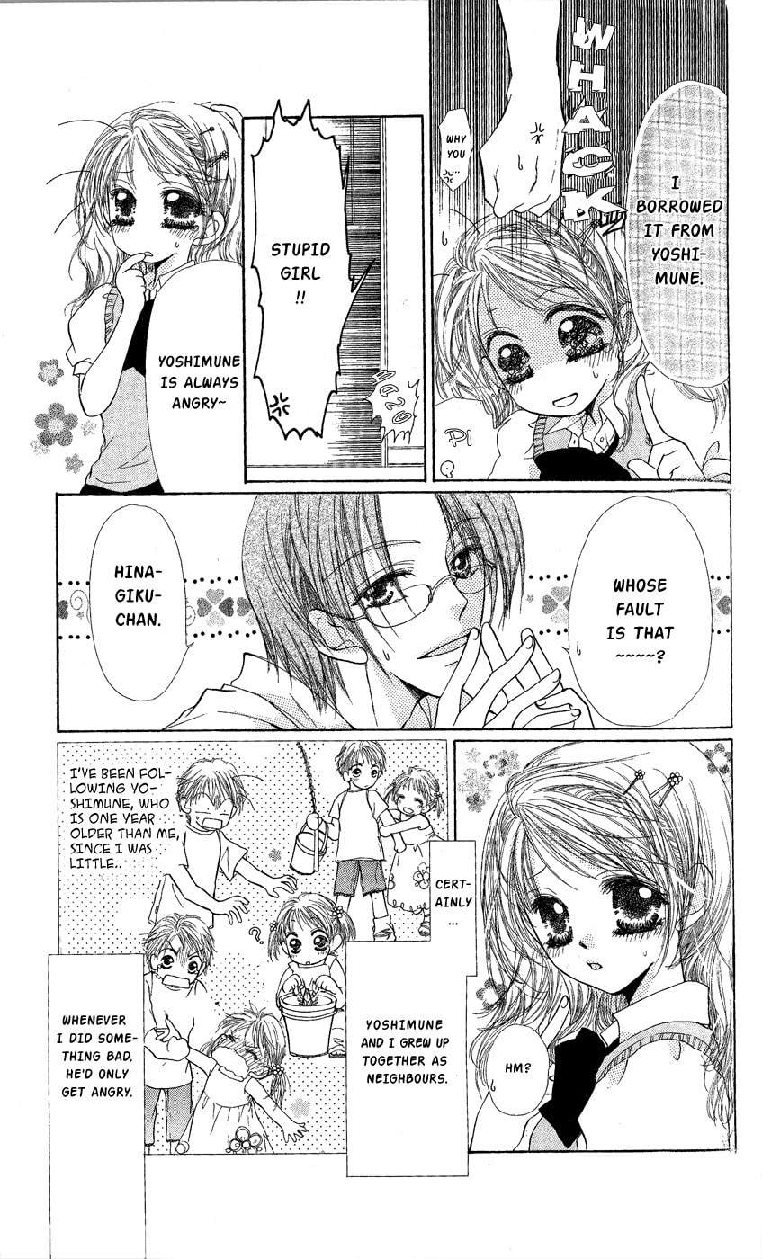 Read Dame Ijiwaru H chapter 4 image 5 on Lezhin